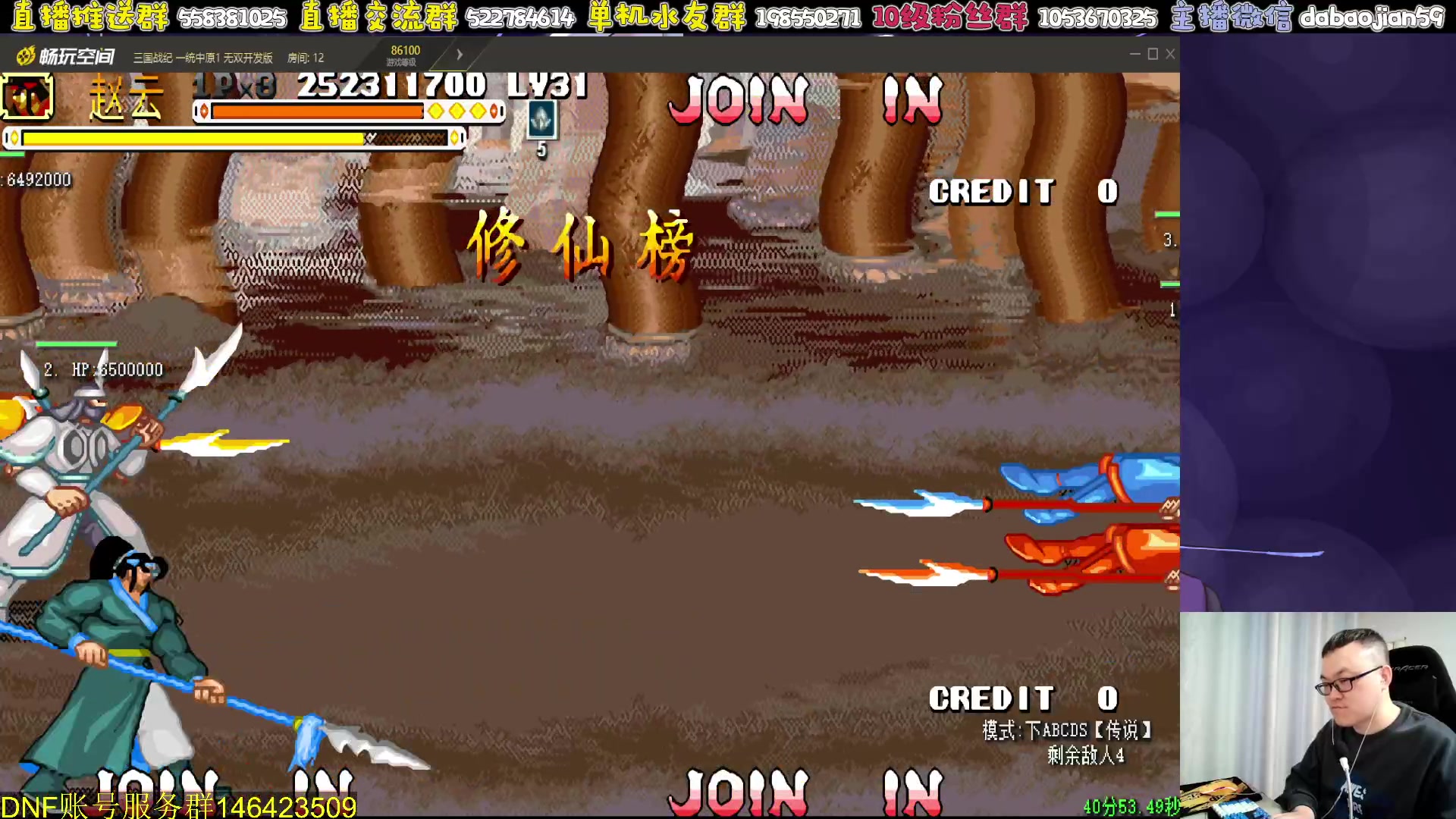 【2024-04-25 01点场】武神59：今天的猪蹄开始了！！！！！！！