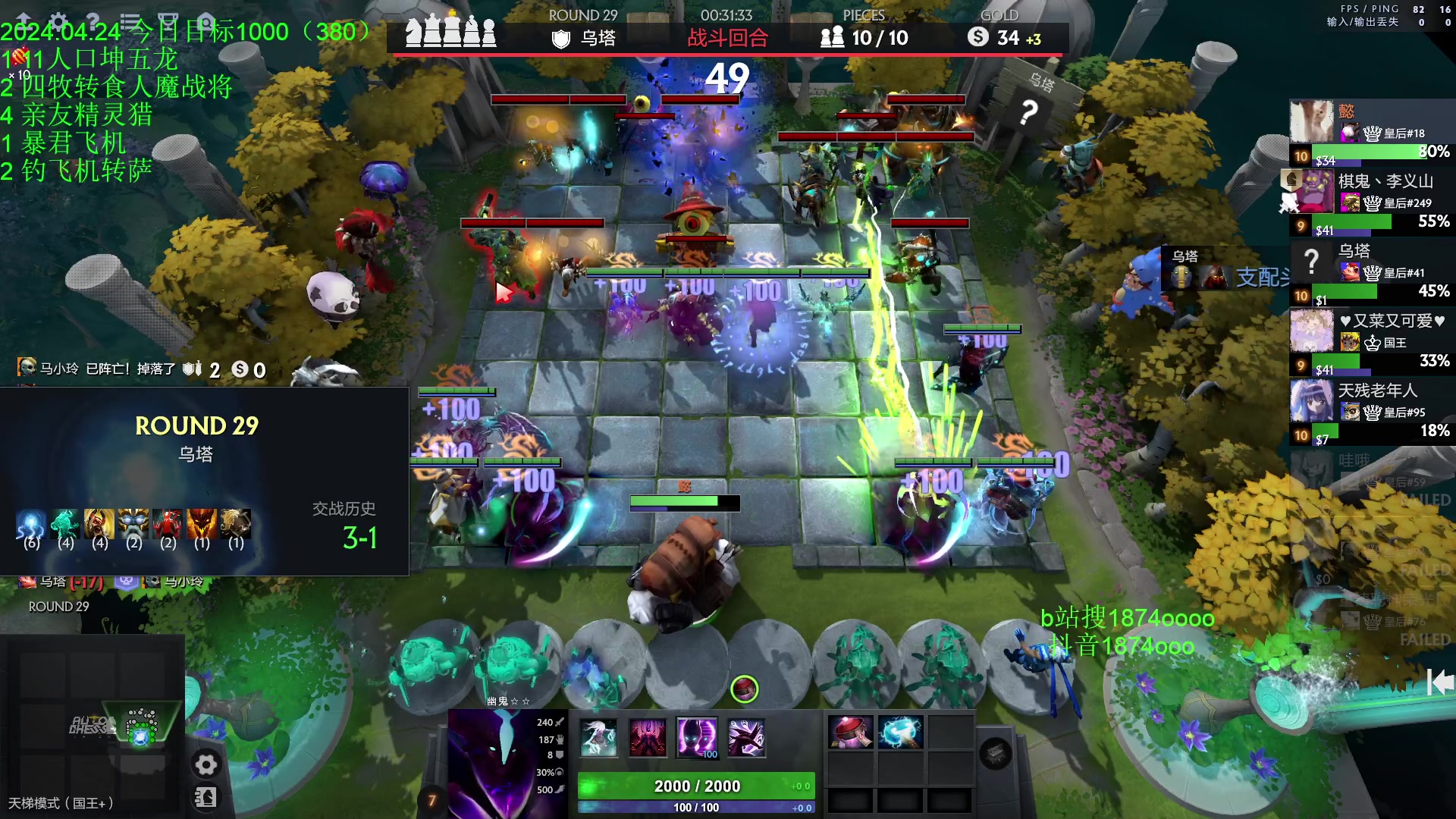 【2024-04-24 18点场】1874ooo：钓猫无限好只是出门早～