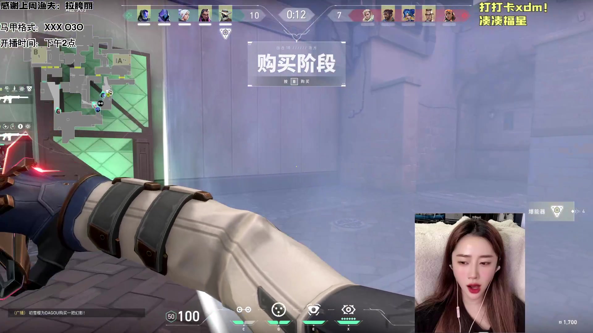 【2024-04-25 14点场】宝贝鱼O3O：没有紧密度 只有头