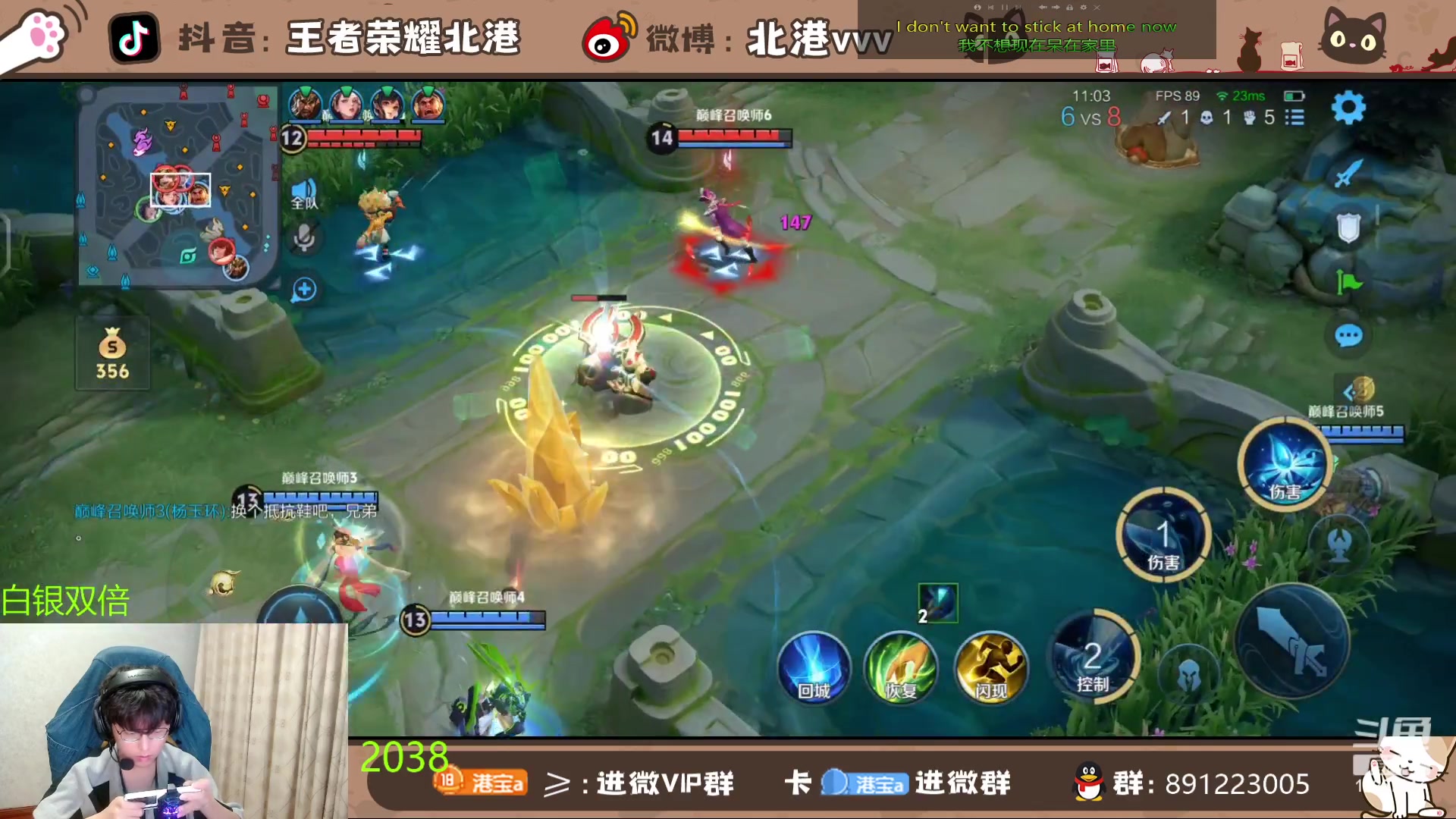 【2024-4-24 19点场】北港ovo:晚上好！！ 10267847