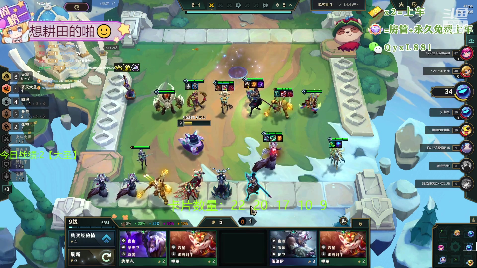 【2024-04-25 14点场】天下大同丨晴天：晴天：吉星吉星！两块一金！！