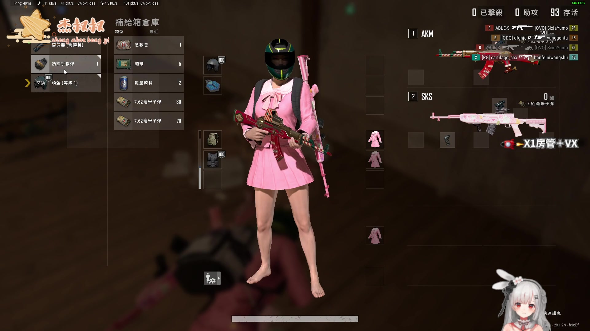 【2024-04-24 20点场】周一南OvO：【呆猪】赚狗粮！