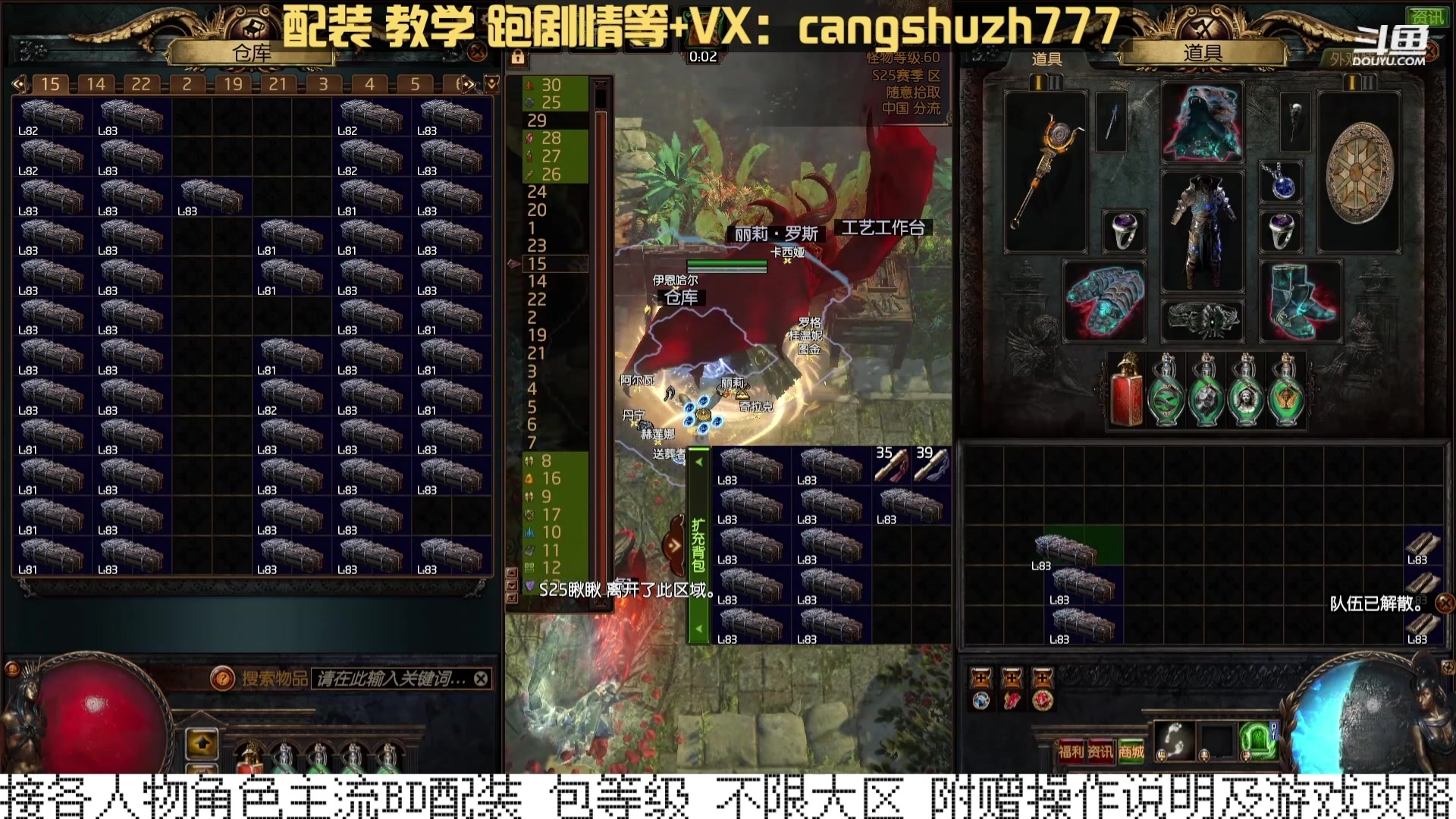 【2024-04-25 10点场】仓鼠召唤：当季最强BD专业配装