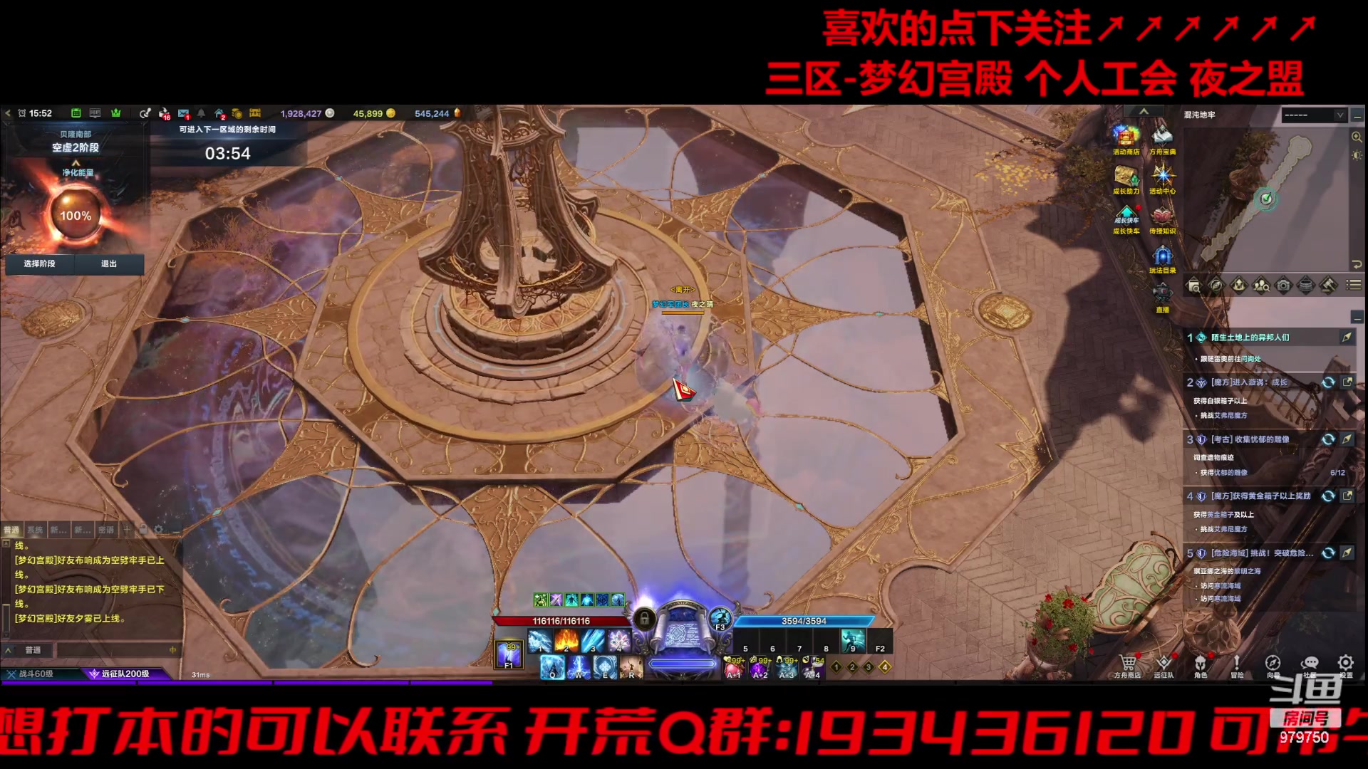 【2024-04-22 15点场】三凯1986：三区 带新教学依旧周五晚