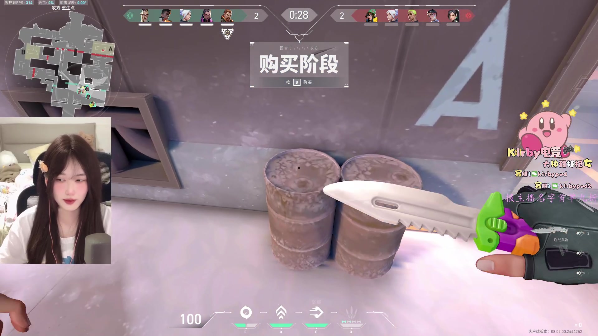 【2024-04-24 23点场】咕噜橙o：二转神话 转出强大