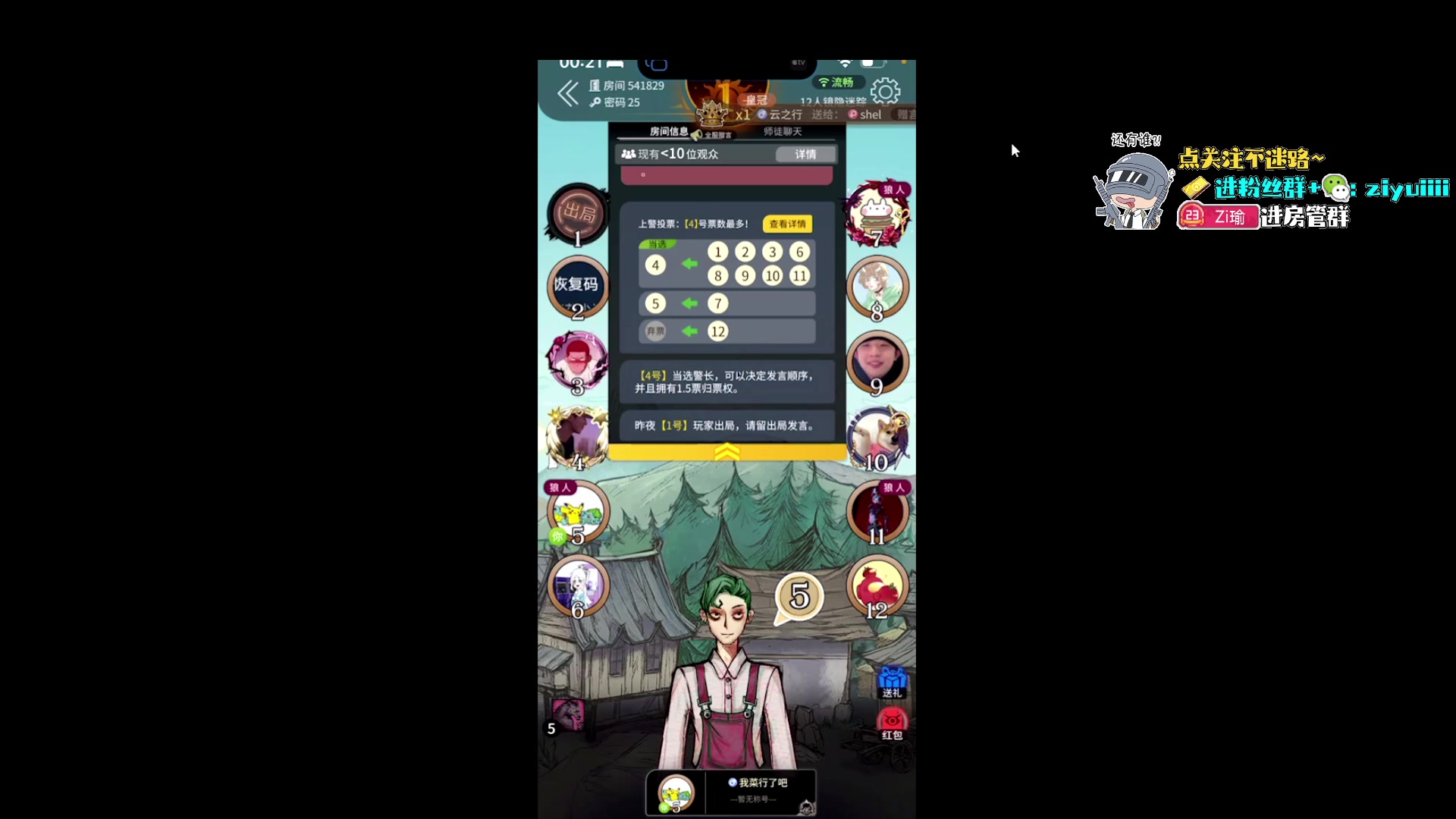 【2024-04-24 23点场】Ziyuii：我要成为tpp的神