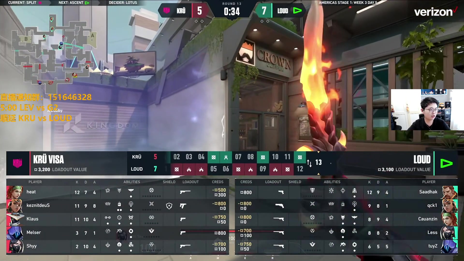 【2024-04-25 08点场】解说雨童：解说雨童：KRU vs LOUD