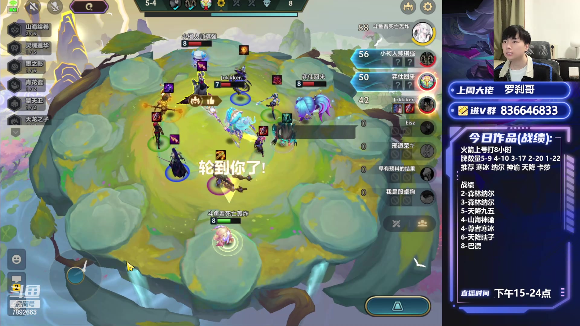 【2024-04-25 19点场】死亡轰炸DD：悟了冲第一