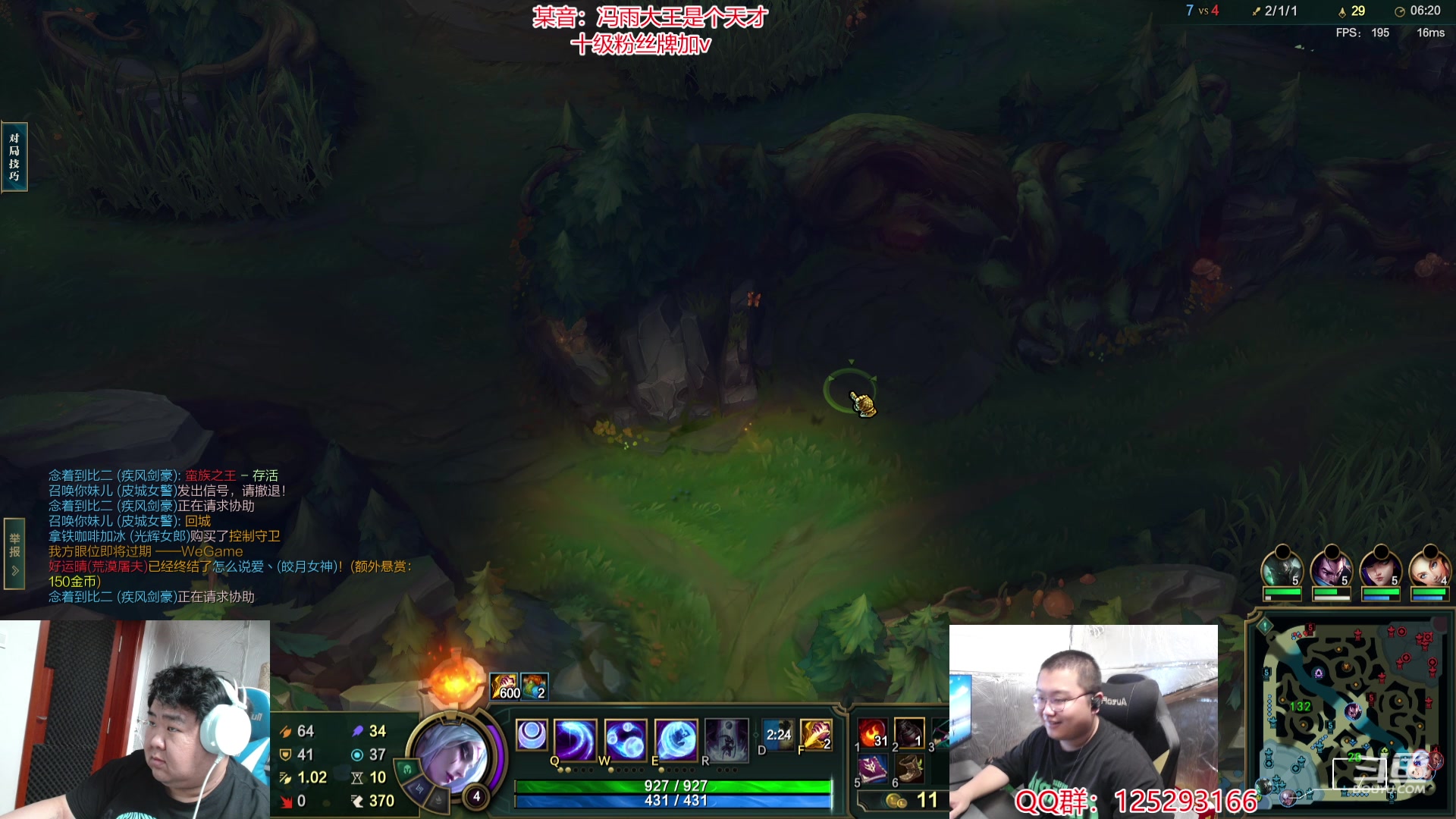 【2024-04-25 16点场】驴酱的冯雨大王：探索归来，必然猛猛上分！