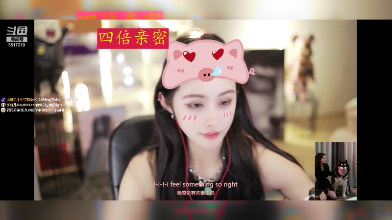 【2024-04-25 16点场】李哥儿DoubleLee：今天也要开心呀 5517219