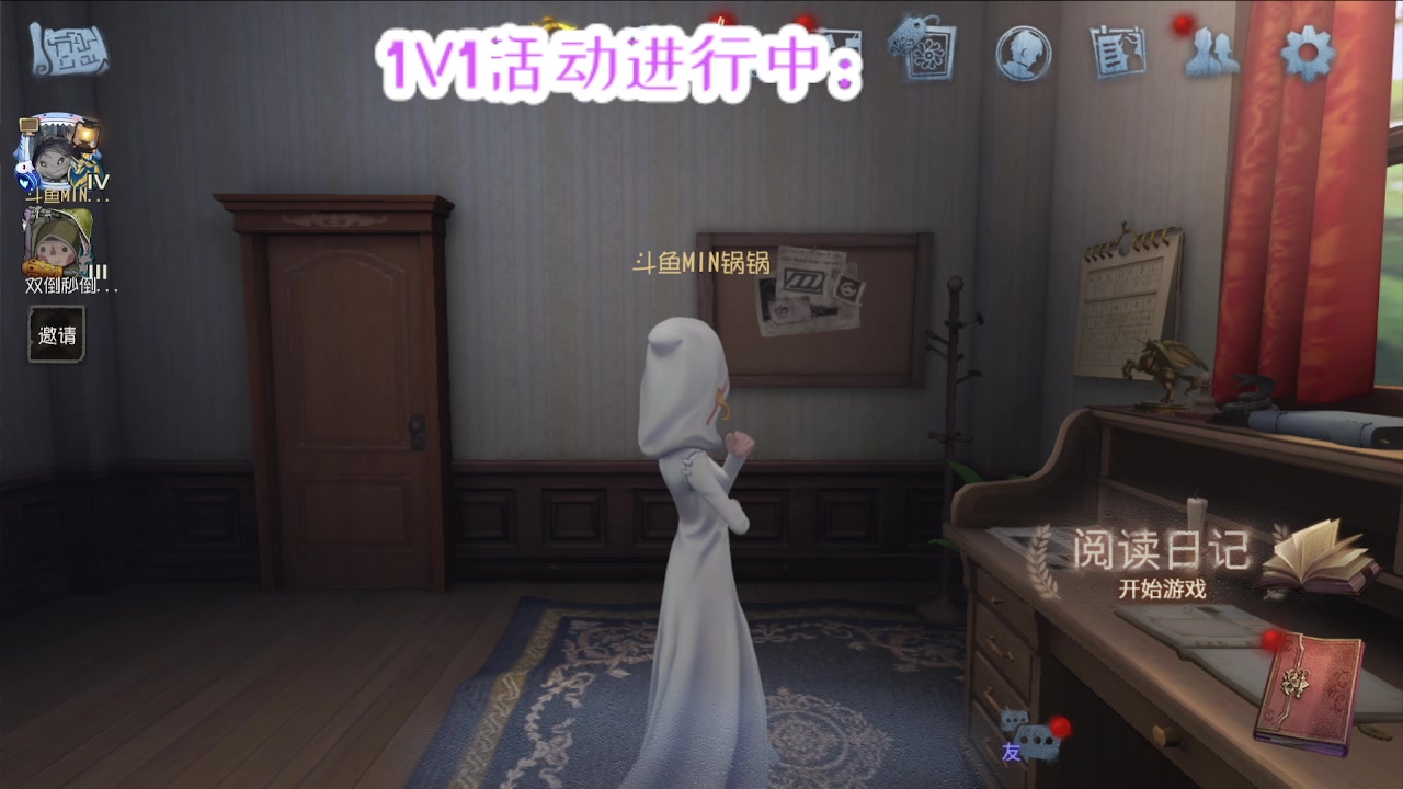 【2024-04-24 21点场】MIN锅锅：青训人皇等你来