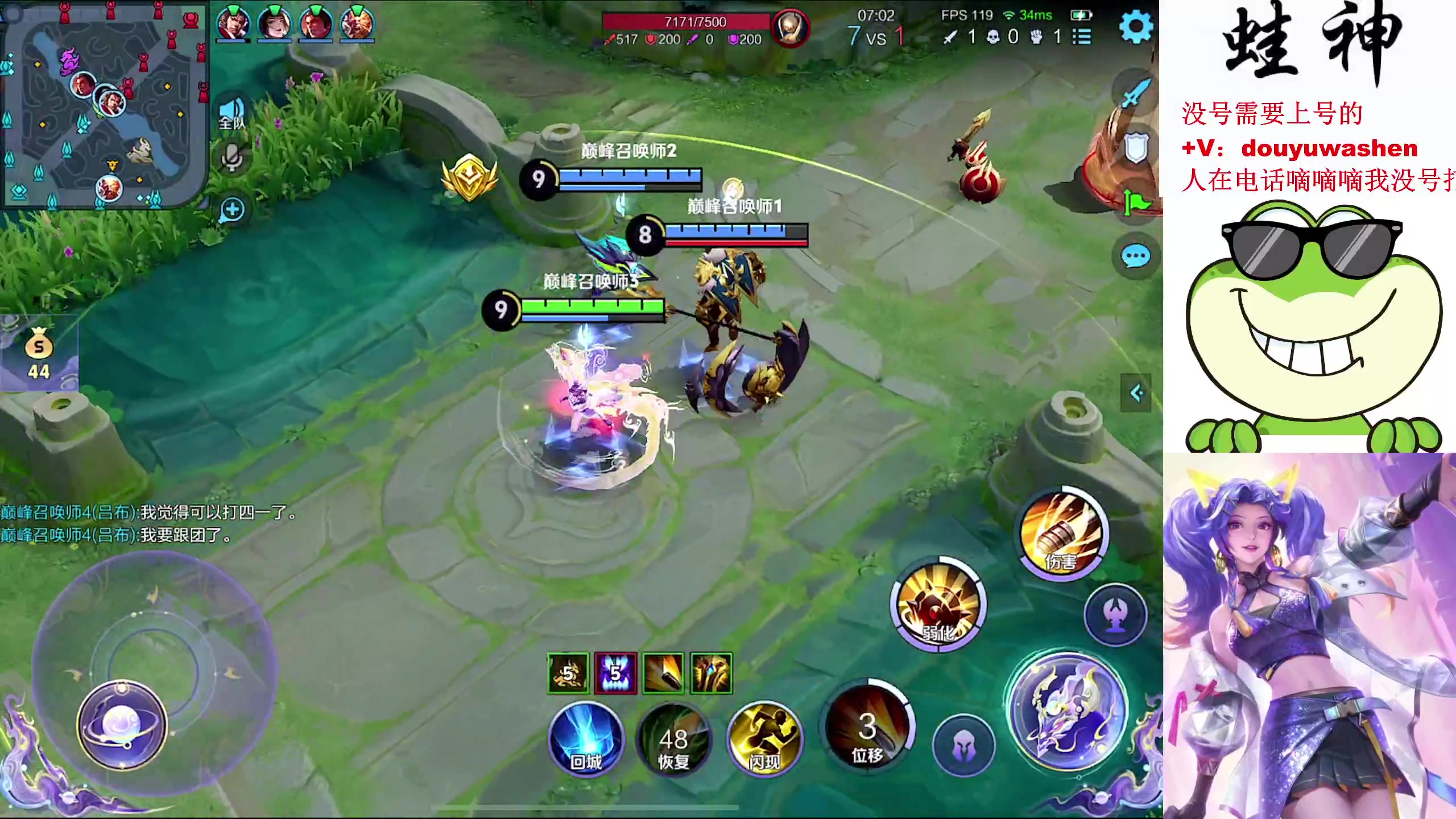 【2024-04-25 15点场】小小青蛙笑i：今天冲击2000巅峰分 国服大小姐