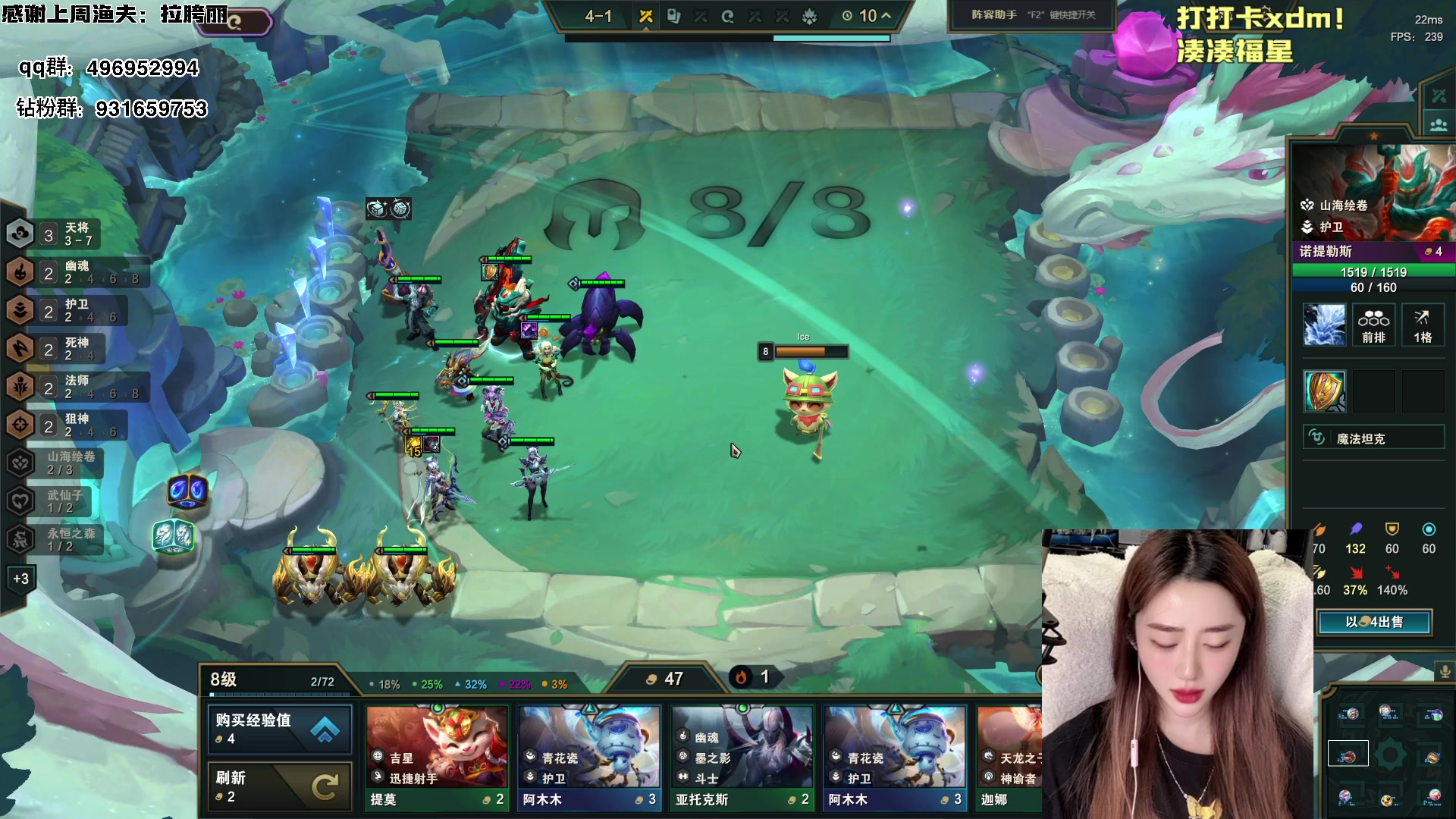 【2024-04-25 22点场】宝贝鱼O3O：没有紧密度 只有头