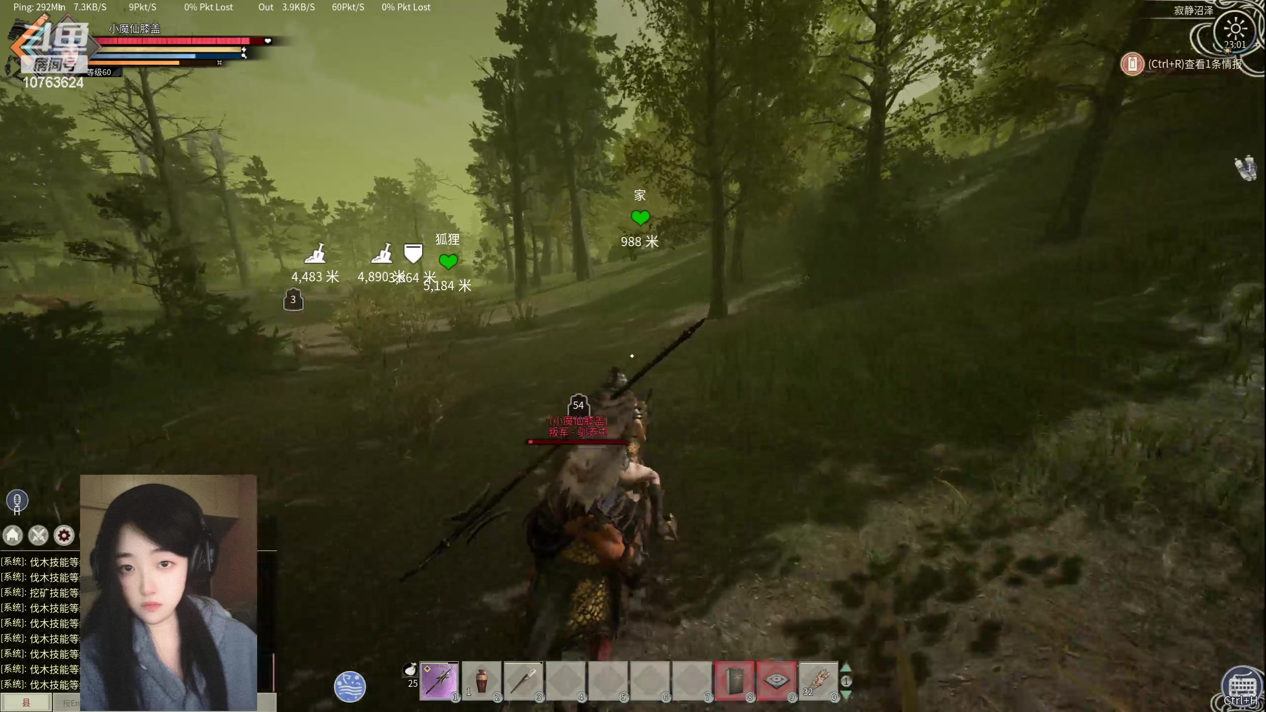 【2024-04-24 22点场】膝盖是个倒霉蛋：又是呼哈呼哈的一天