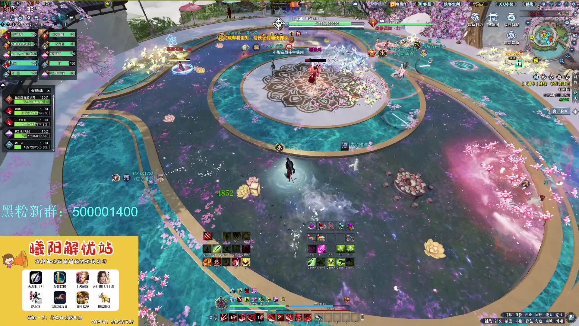 【2024-04-24 12点场】燕徊硯：窃窃私语的直播间！