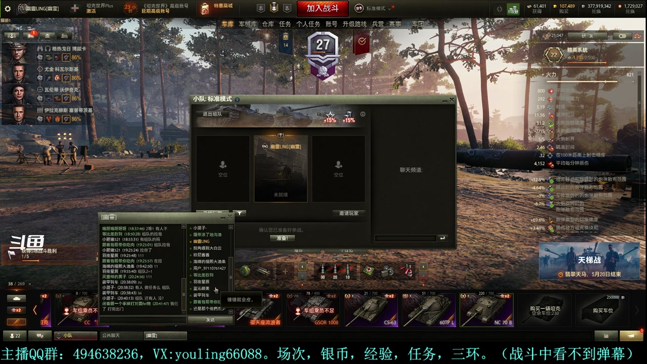 【2024-04-24 20点场】暗夜幽霊：幽靈：天梯