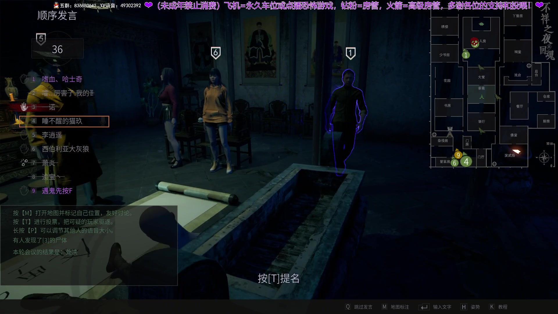 【2024-04-25 23点场】谭机霸开播了：⭐不恐怖⭐今晚的游戏真不错！