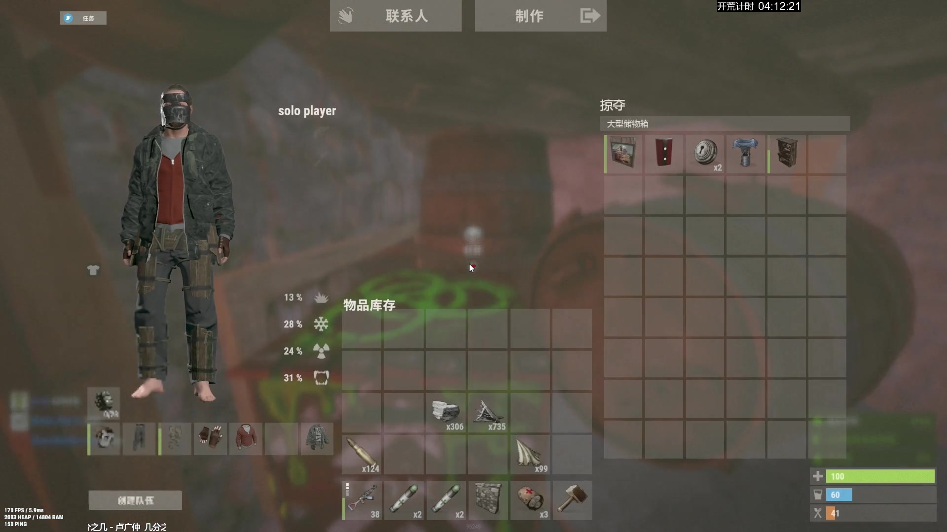 【2024-04-25 18点场】斯祥丶：塔科夫维护6小时