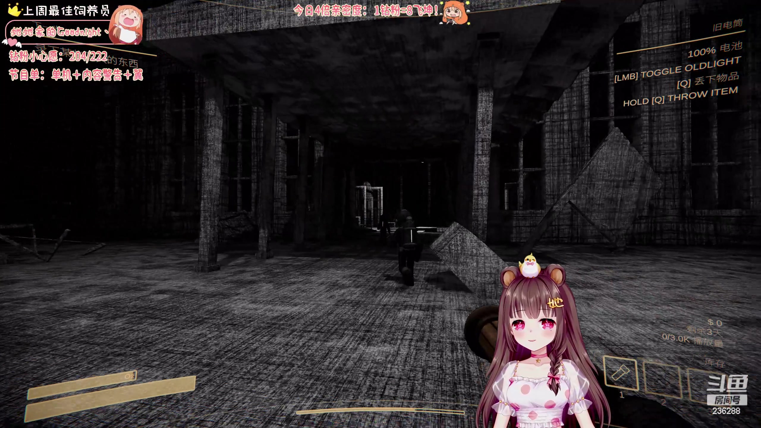 【2024-04-24 18点场】宇宙超级无敌鸽子她：【鸽子她】和伞皇 小盒子 贝贝猪玩游戏~