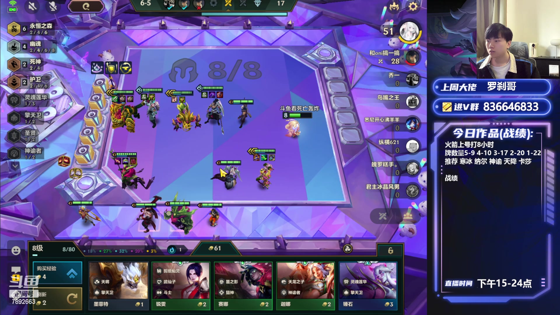 【2024-04-25 15点场】死亡轰炸DD：悟了冲第一