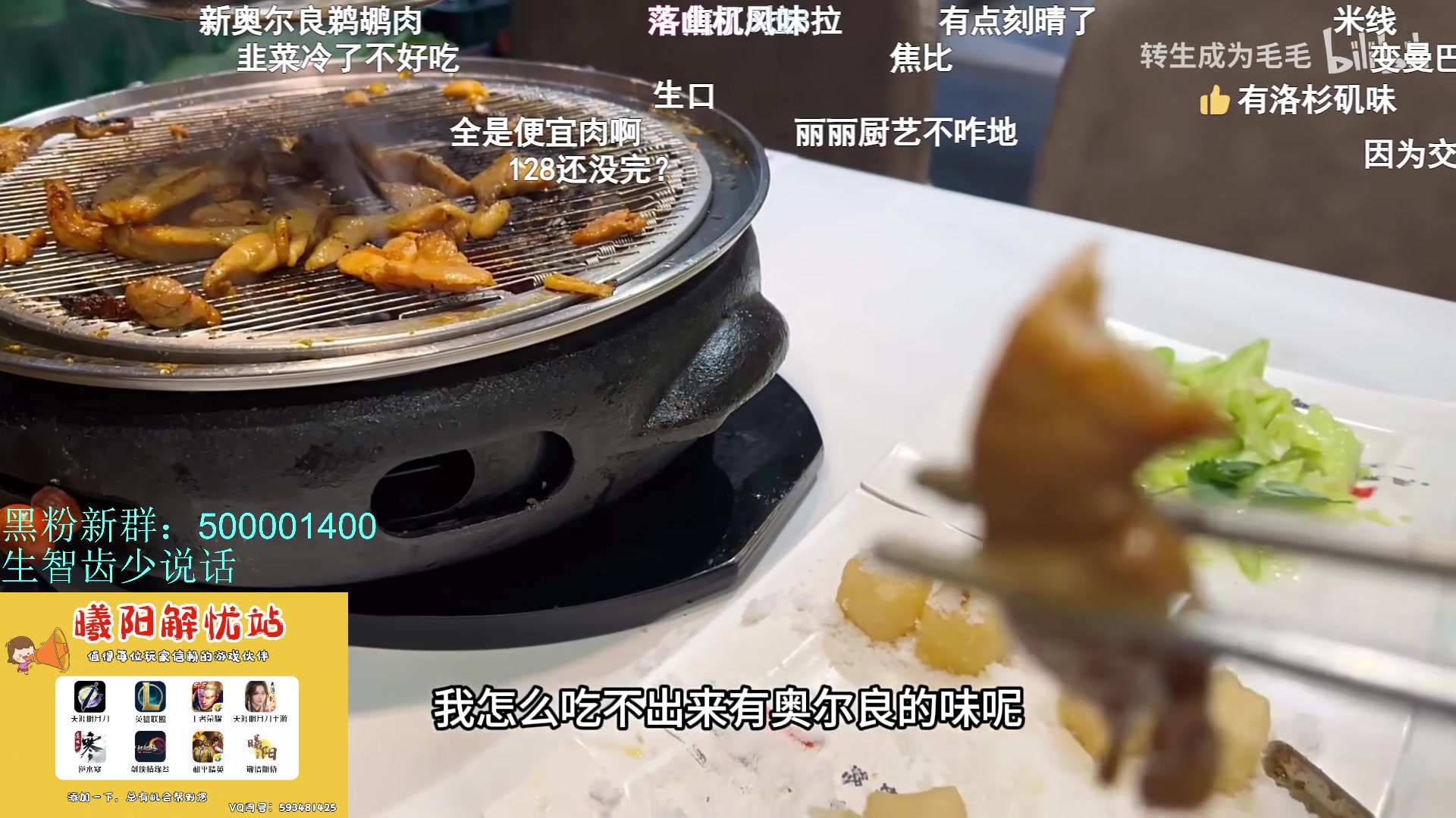 【2024-04-25 16点场】燕徊硯：窃窃私语的直播间！