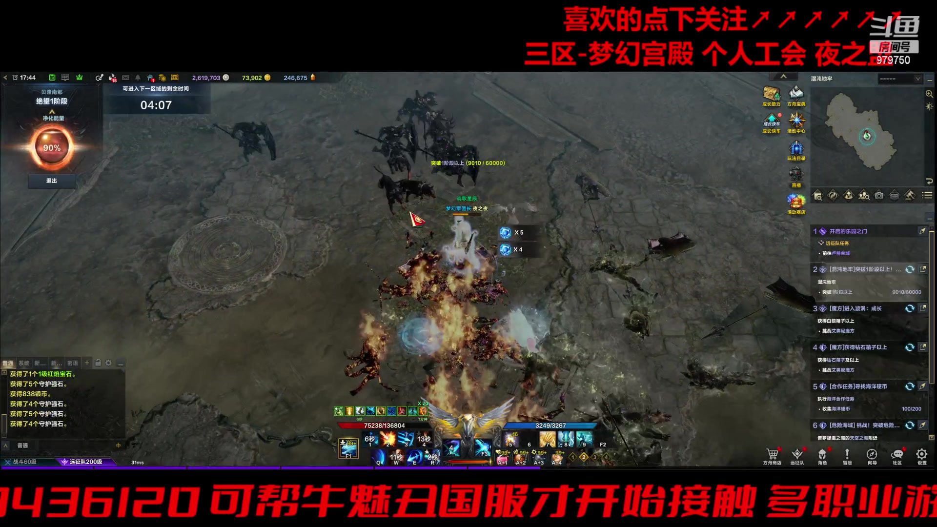 【2024-04-24 17点场】三凯1986：三区 带新教学依旧周五晚