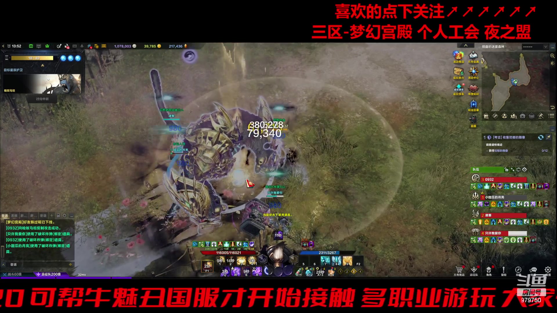 【2024-04-22 13点场】三凯1986：三区 带新教学依旧周五晚