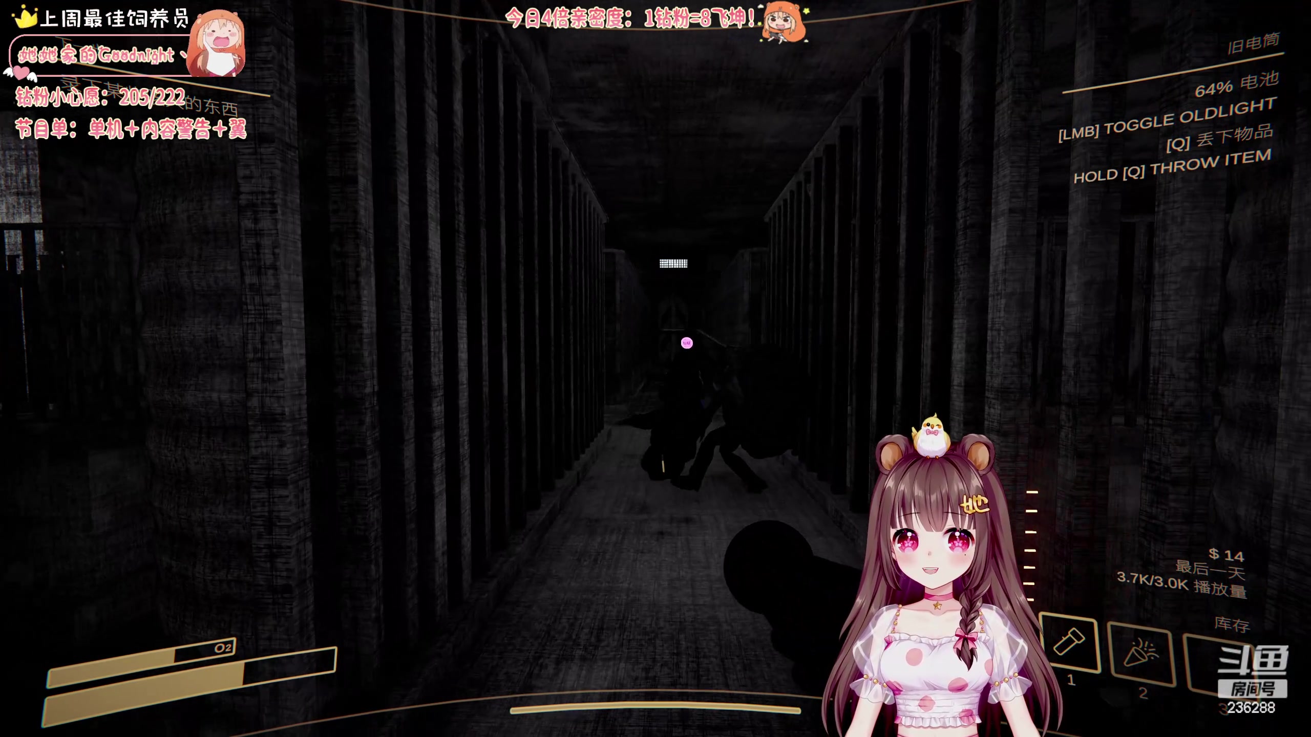 【2024-04-24 19点场】宇宙超级无敌鸽子她：【鸽子她】和伞皇 小盒子 贝贝猪玩游戏~