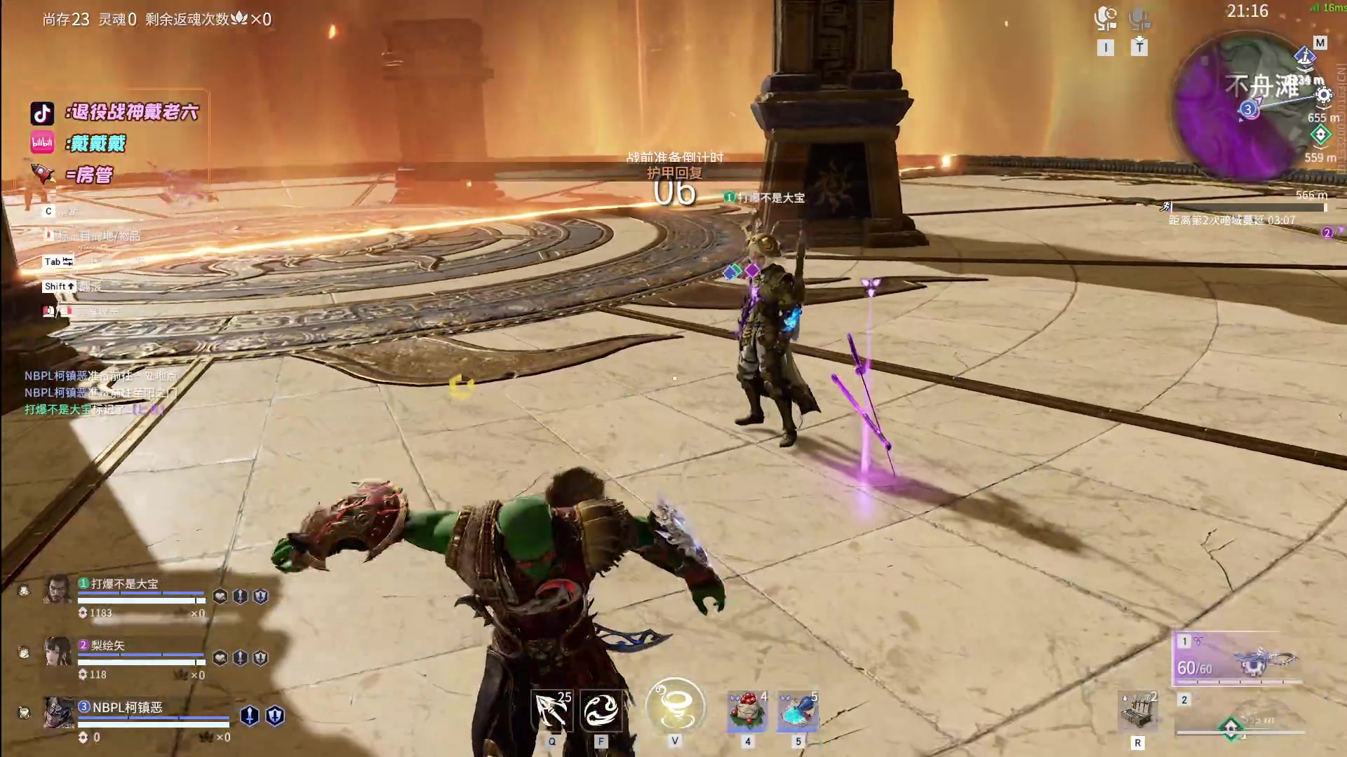 【2024-04-25 22点场】戴老六：今天打个天人