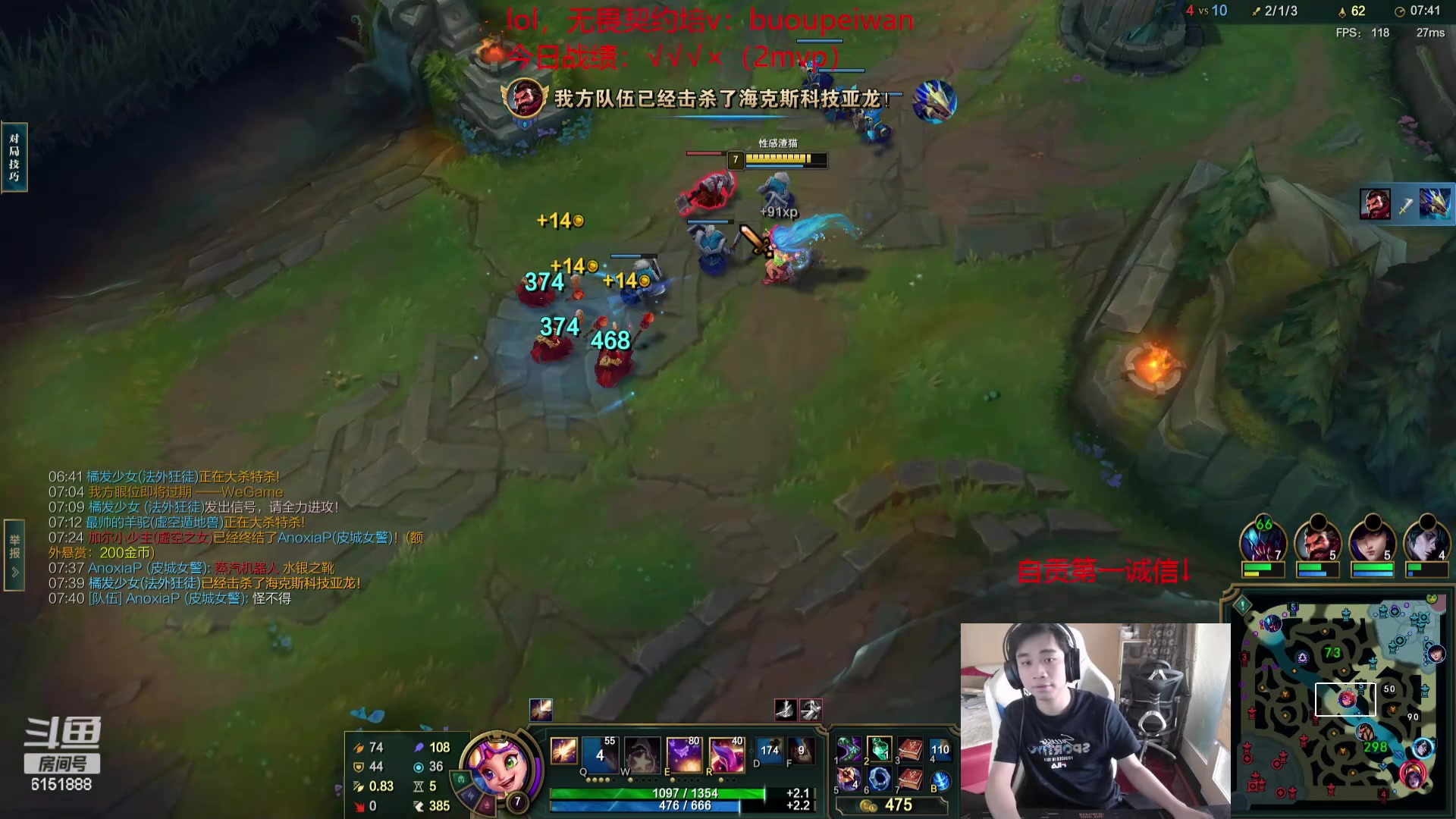 【2024-04-24 11点场】自宇666：【最细教学】900分捏小鸡