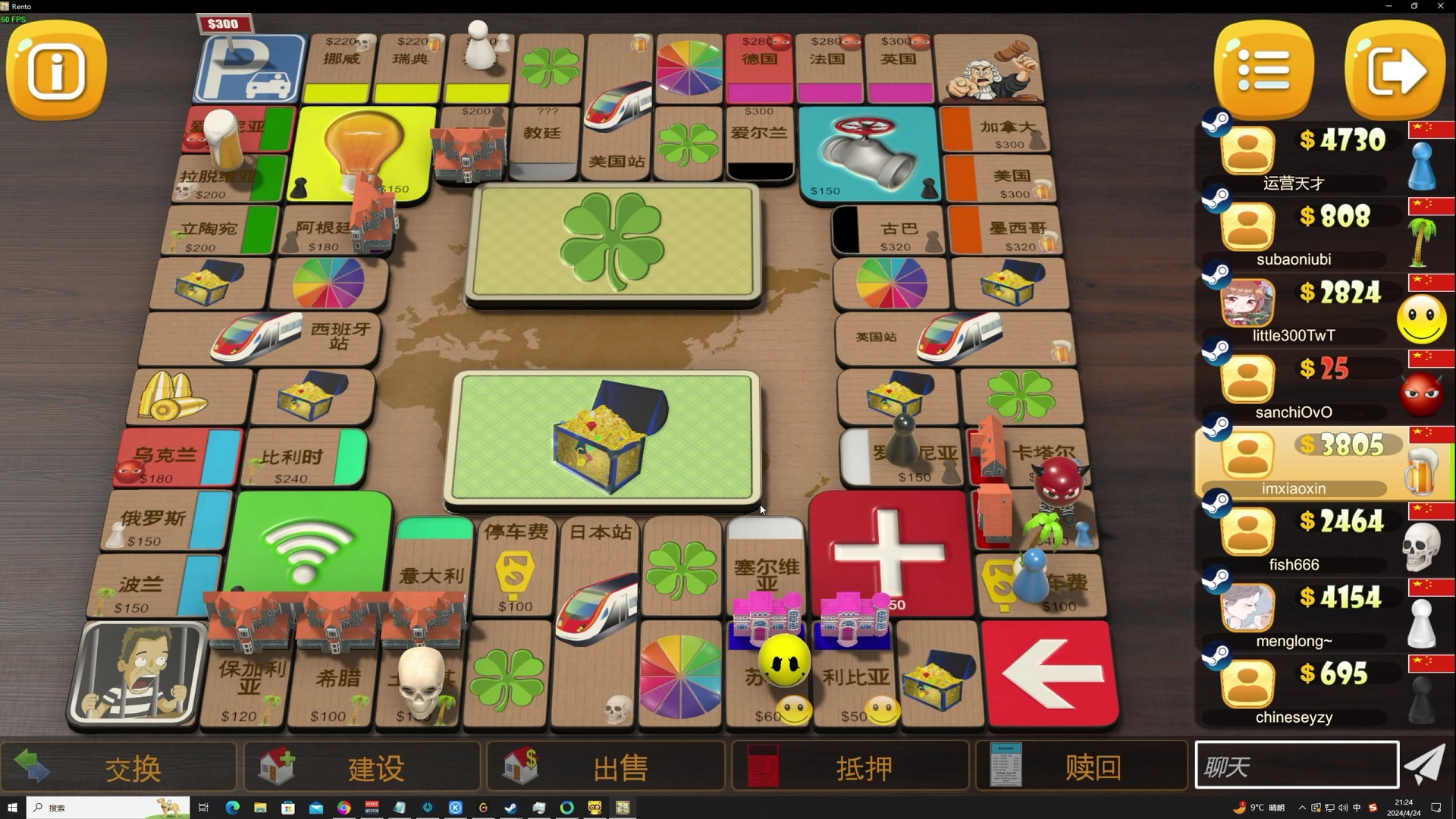 【2024-04-24 20点场】TYF唐亦风：桃一哥直播间 150008