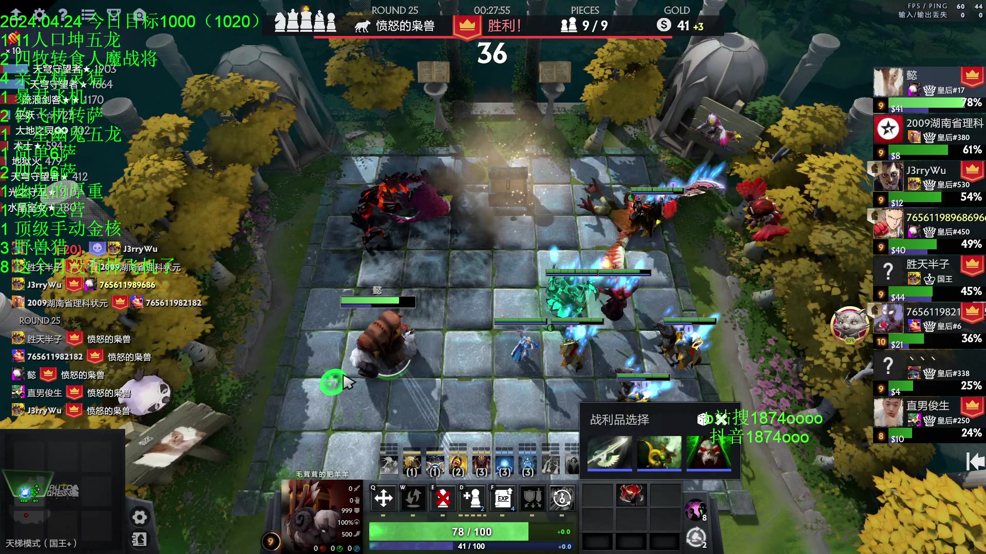 【2024-04-25 00点场】1874ooo：钓猫无限好只是出门早～