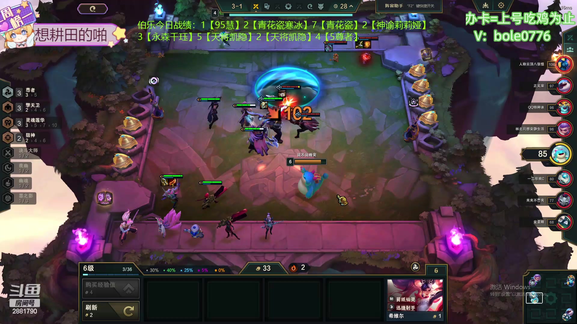 【2024-04-25 04点场】天下大同丨晴天：晴天：吉星吉星！两块一金！！