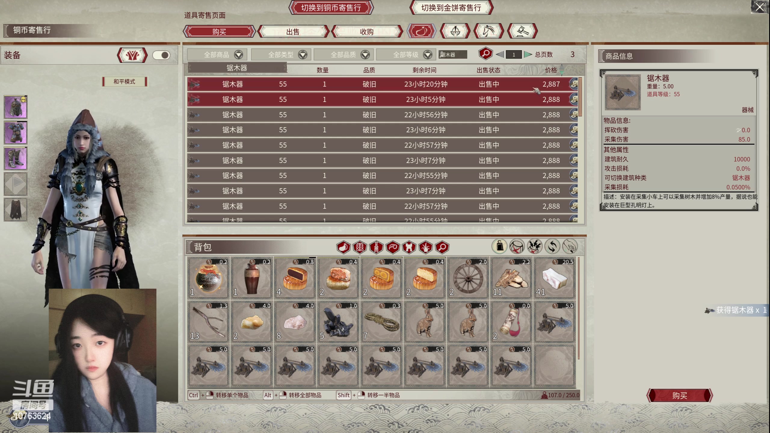 【2024-04-24 20点场】膝盖是个倒霉蛋：又是呼哈呼哈的一天