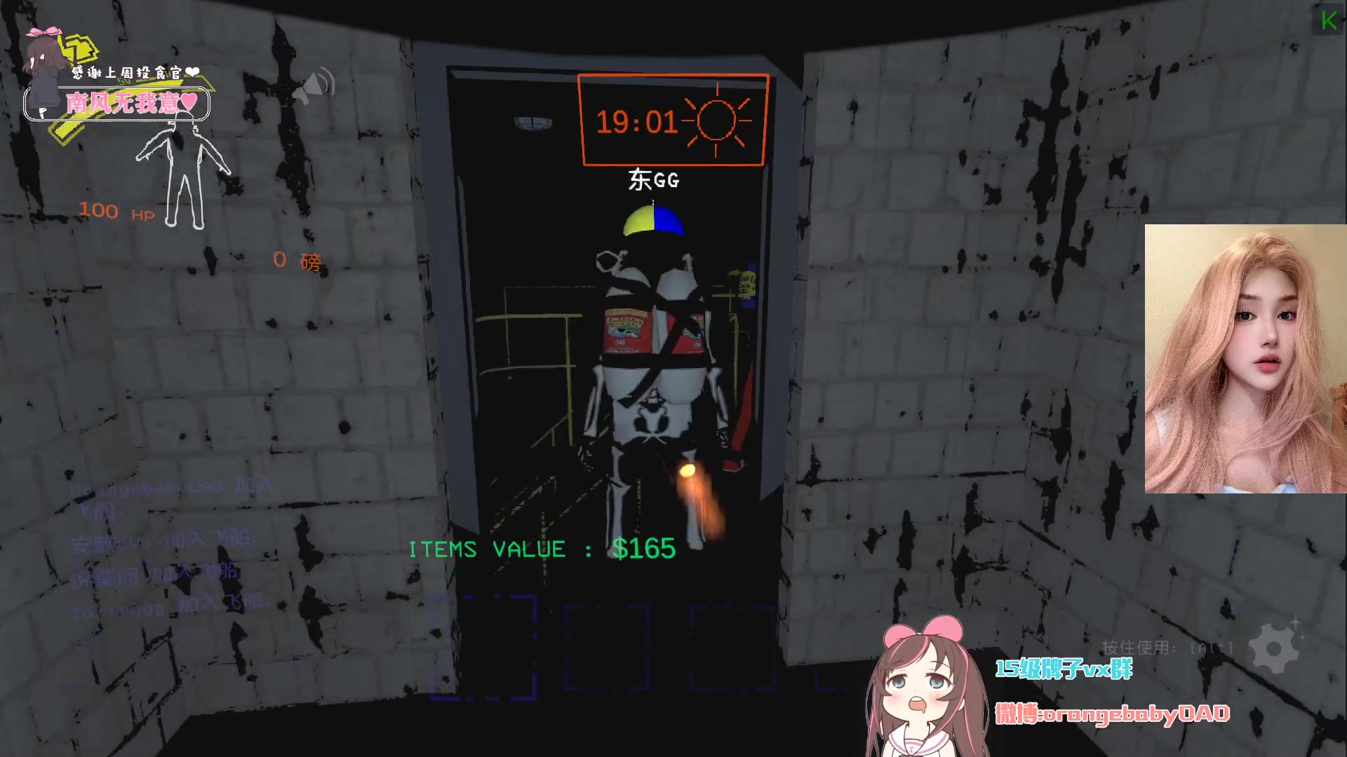 【2024-04-25 20点场】OrangebabyOAO：原皮小挖QAQ