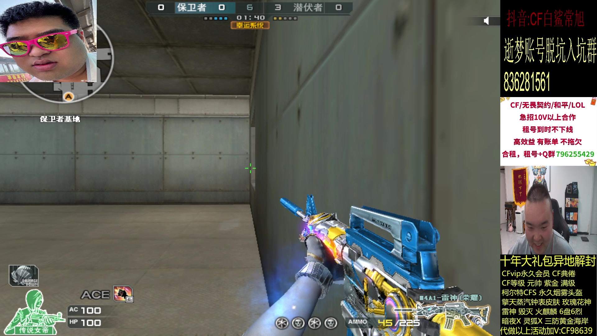 【2024-04-24 22点场】白鲨常旭DBQ：每天三十豆轻轻松松！