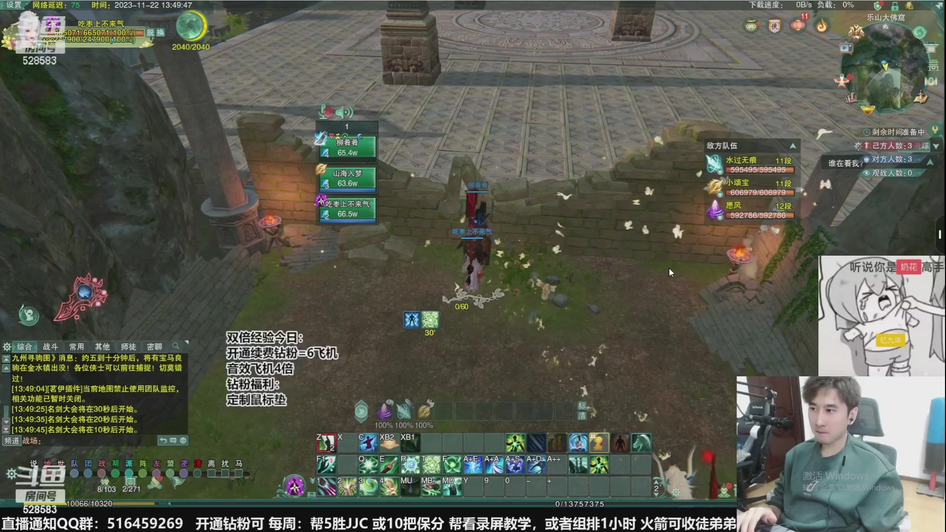 【2024-04-25 10点场】忆旧年丶：【钻石4倍】新赛季，奶花加强啦