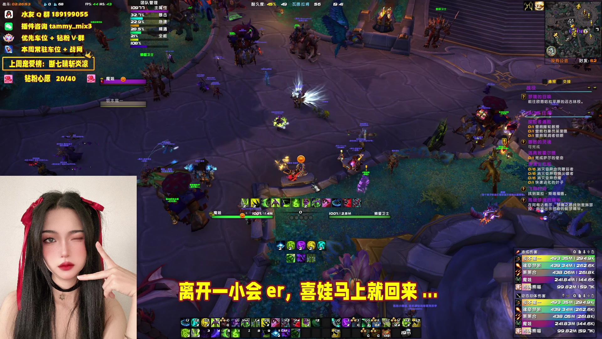 【2024-04-24 19点场】天真的喜娃：【喜OK】魔娃申请出战