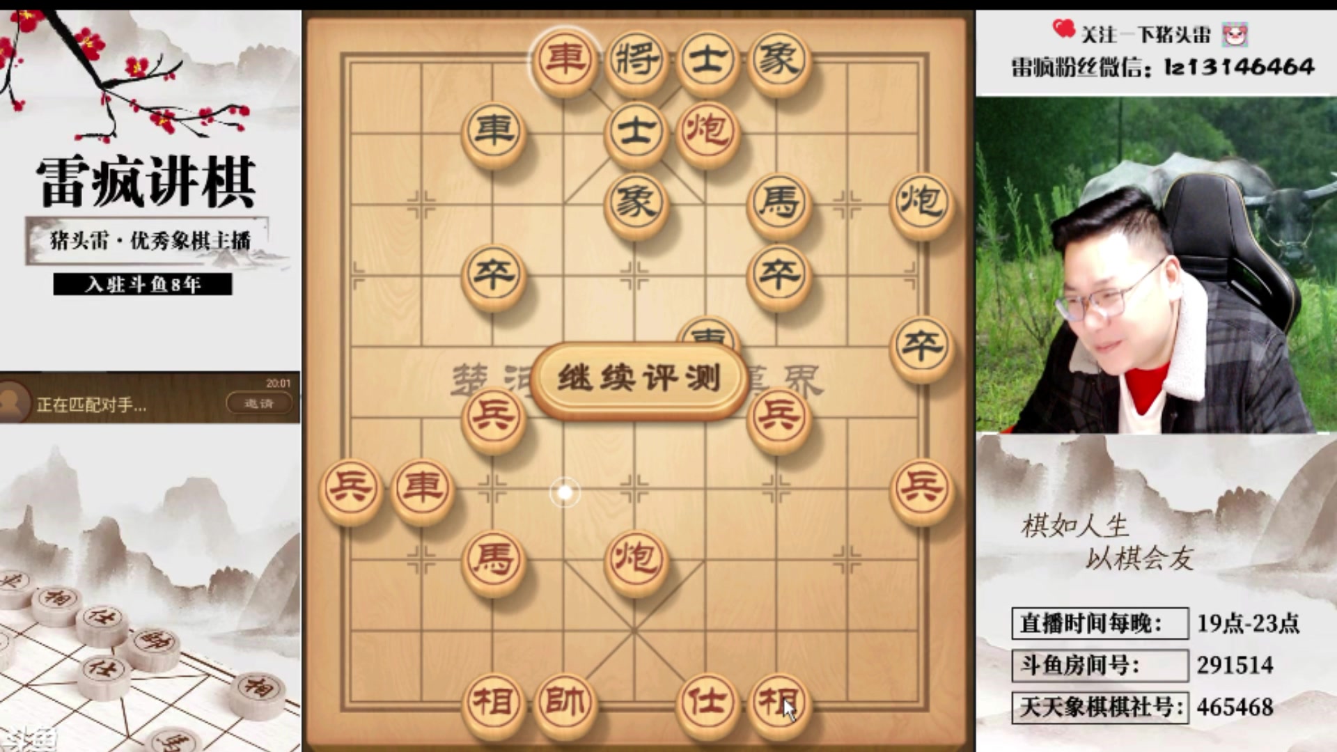 【2024-04-25 03点场】雷疯小叔：霸气的疯子：今年Q2持续努力直播！