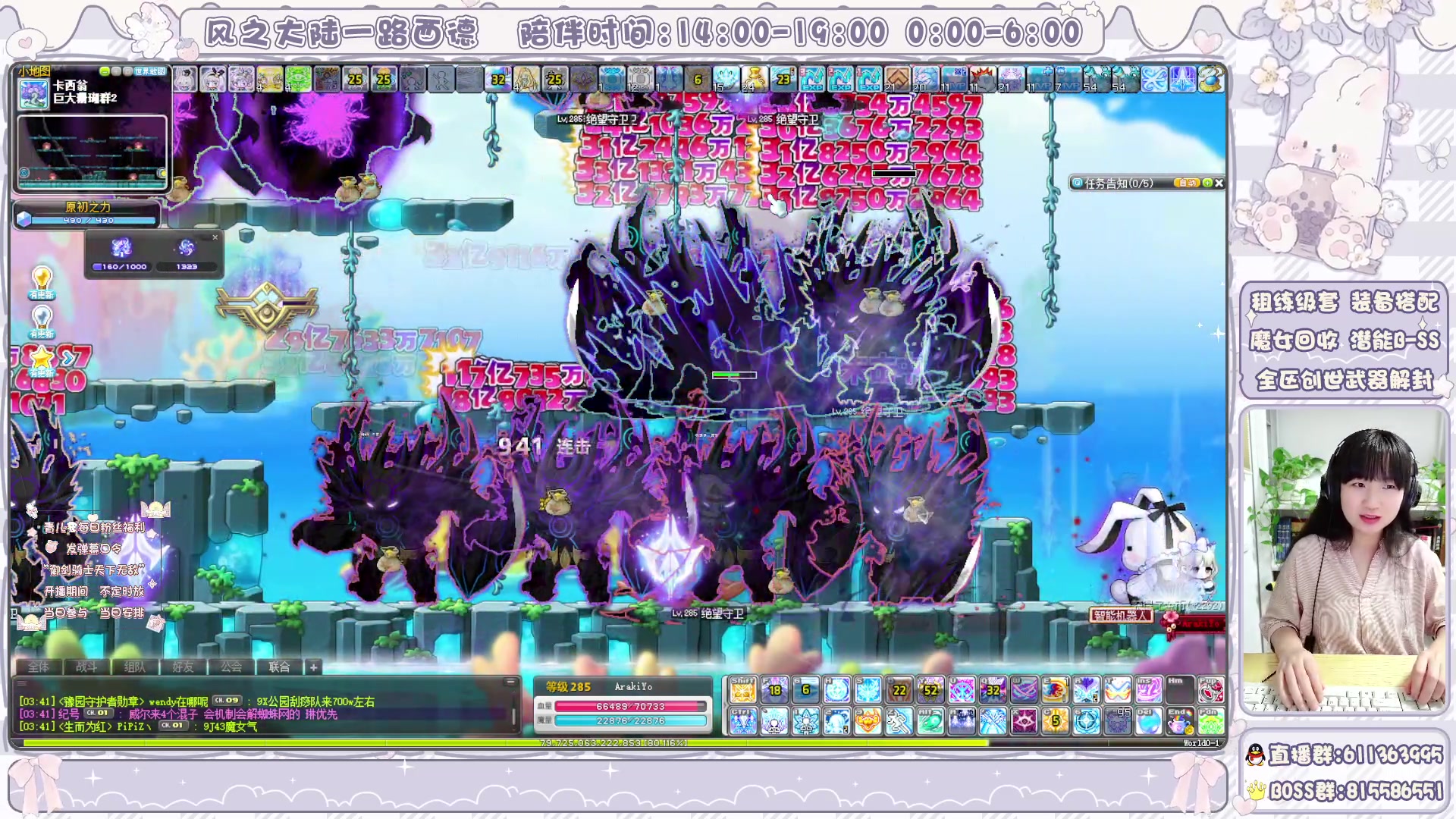 【2024-04-25 03点场】顾青ArakiYoko：青儿：御剑骑士天下无敌