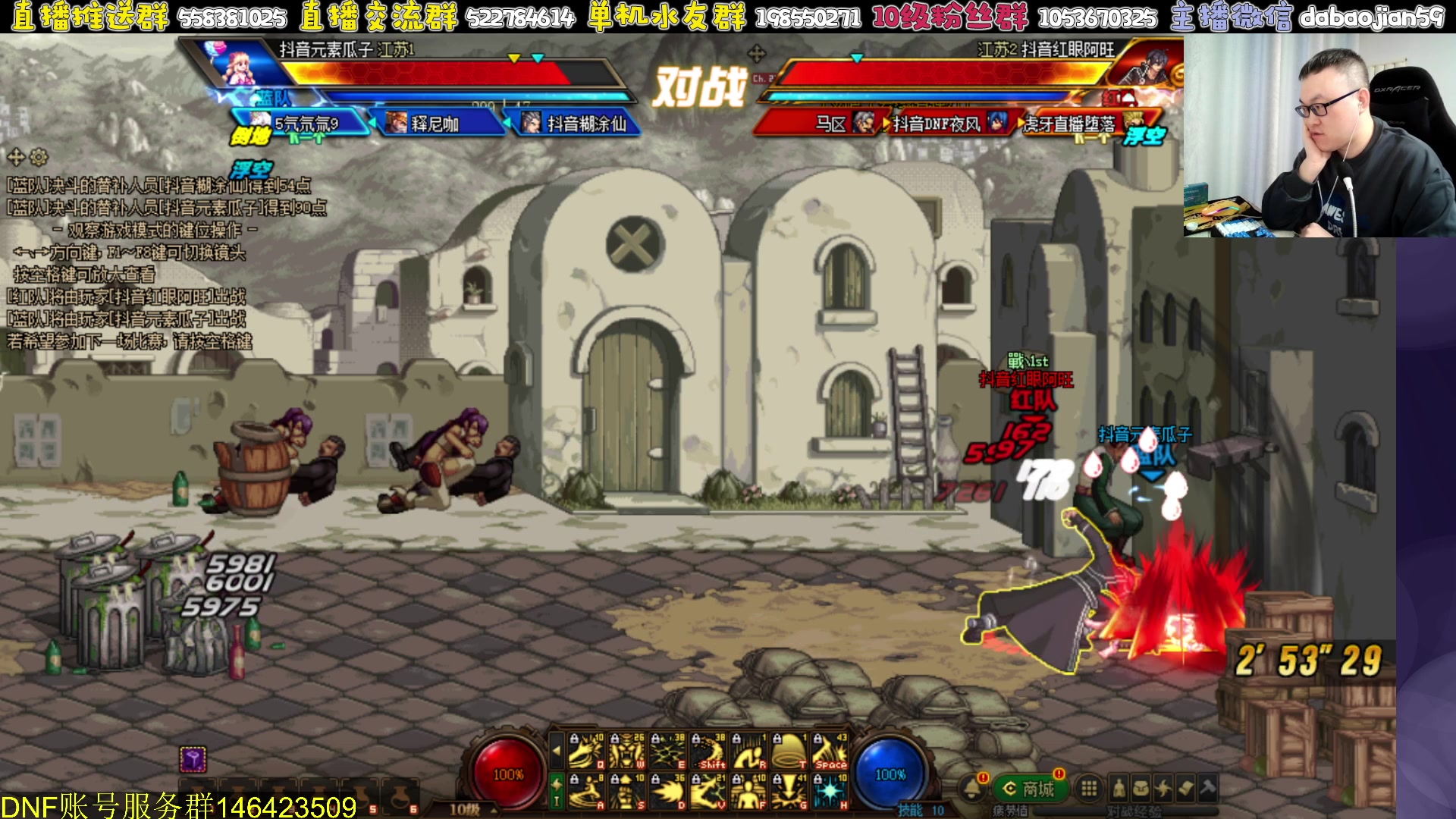 【2024-04-24 21点场】武神59：9弟上场 晚上包场点将