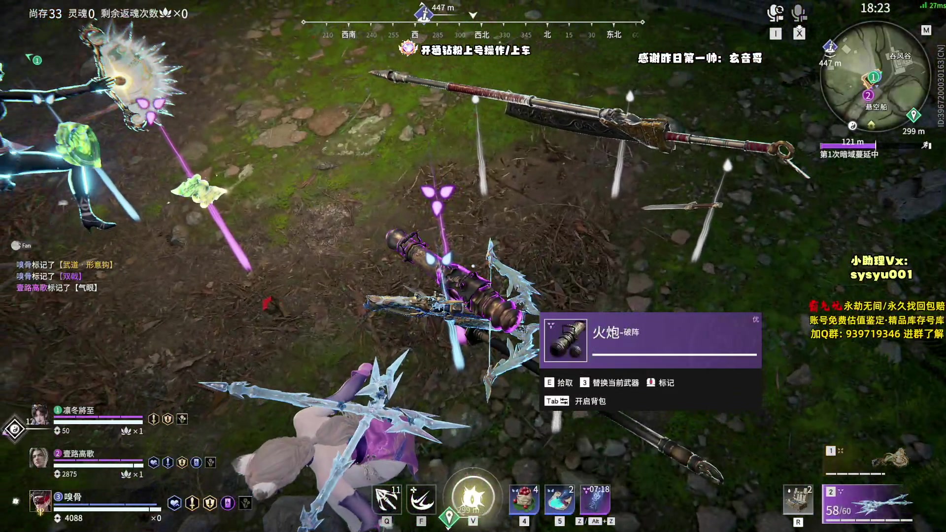 【2024-04-24 23点场】sysyu：sy：三排全能王