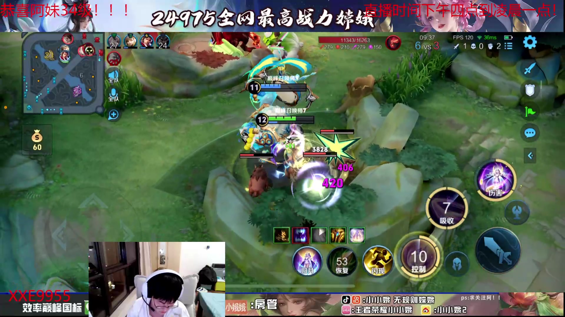 【2024-04-25 19点场】小小娥1：我要经历无数次重新开始…