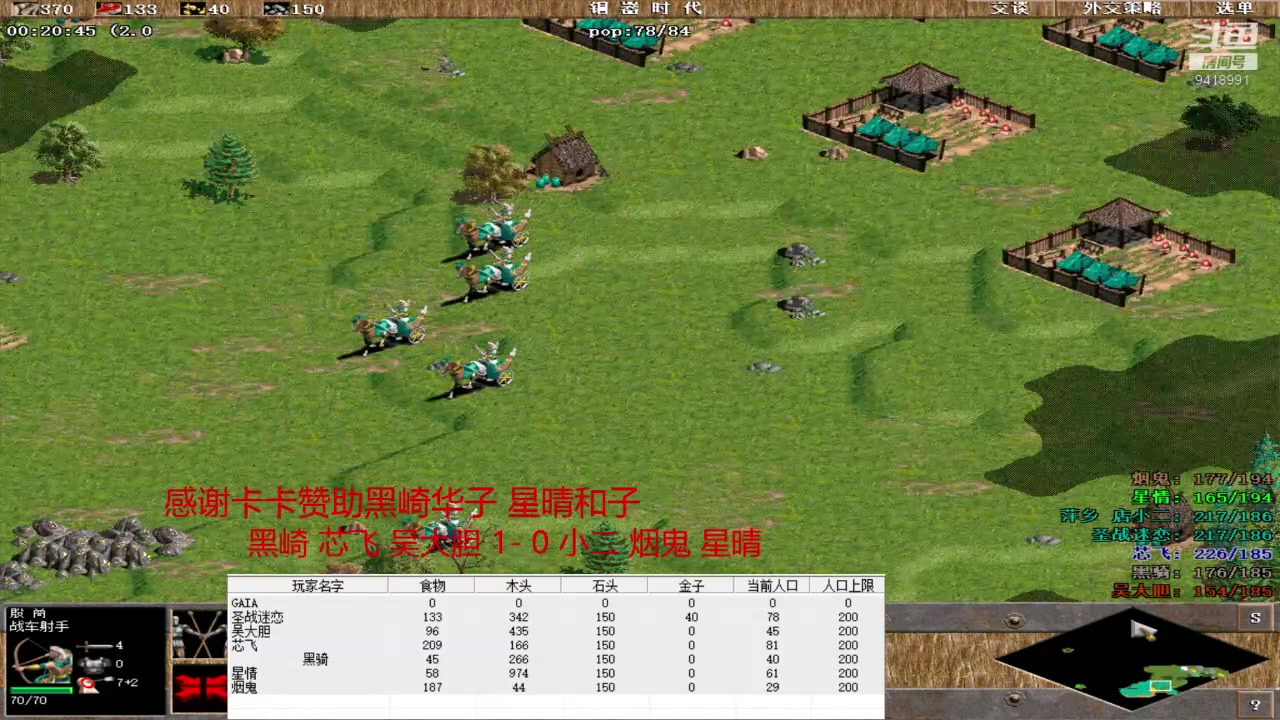【2024-4-25 20点场】淋淋雨829:圣战迷恋的直播间