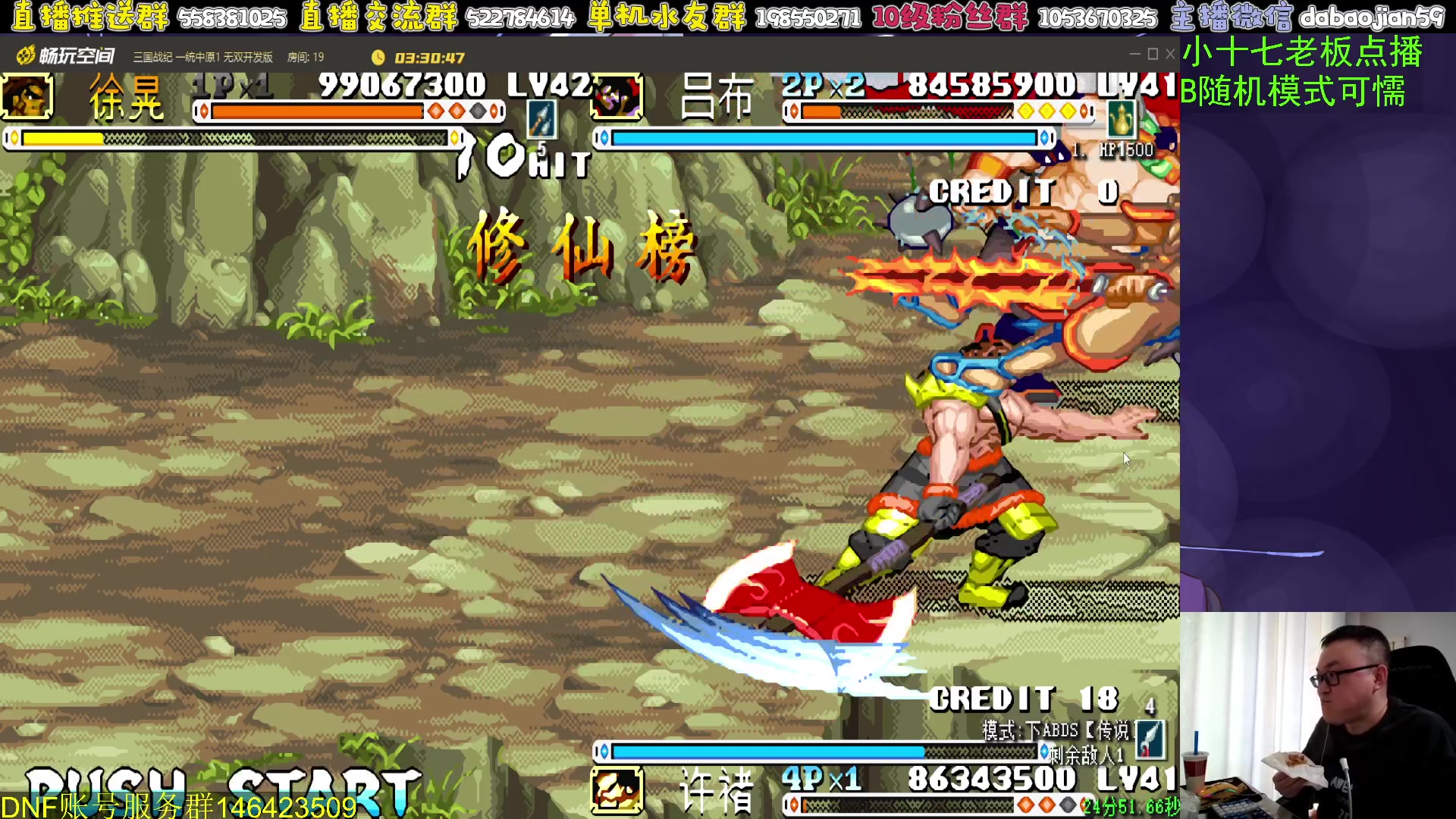 【2024-04-25 07点场】武神59：今天的猪蹄开始了！！！！！！！