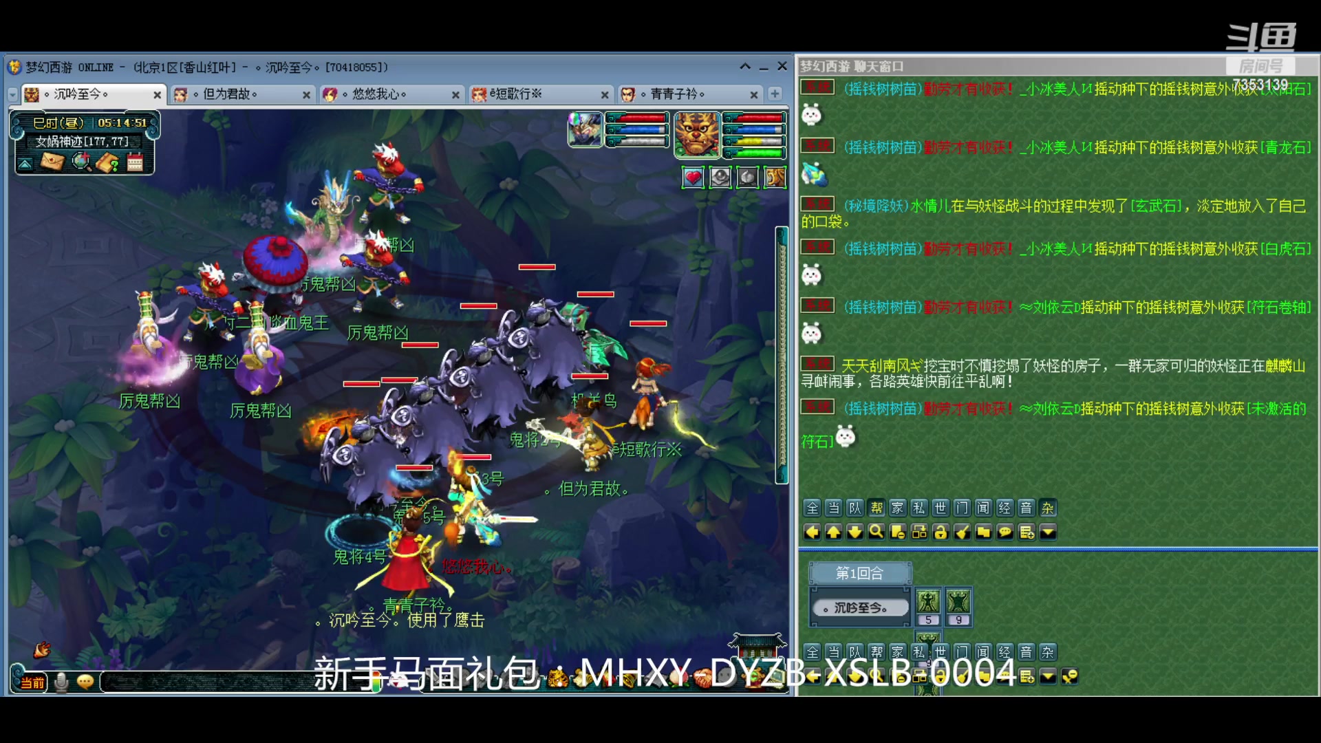 【2024-04-25 04点场】o山星o：香山红叶，飞升129