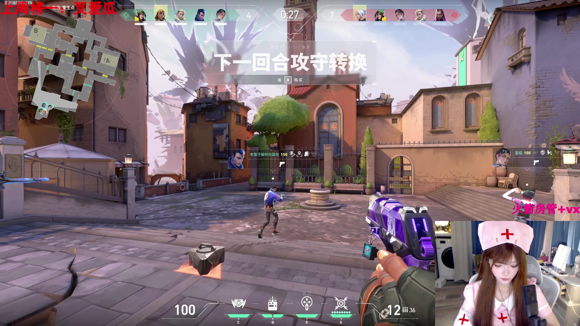 【2024-04-25 15点场】甜瓜不是呆瓜：大家下午好！ 8702345