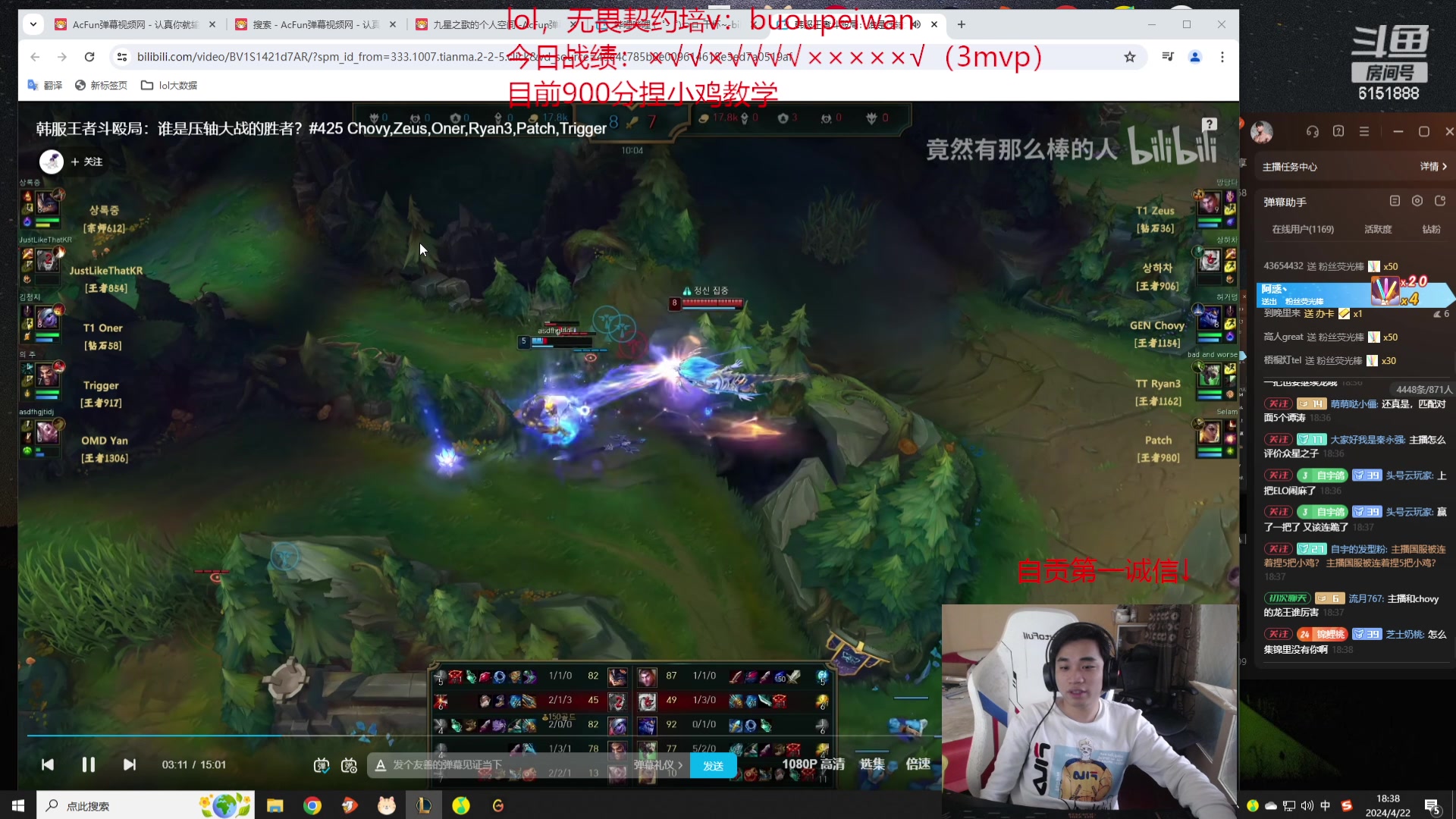 【2024-04-22 18点场】自宇666：900分捏小鸡教学