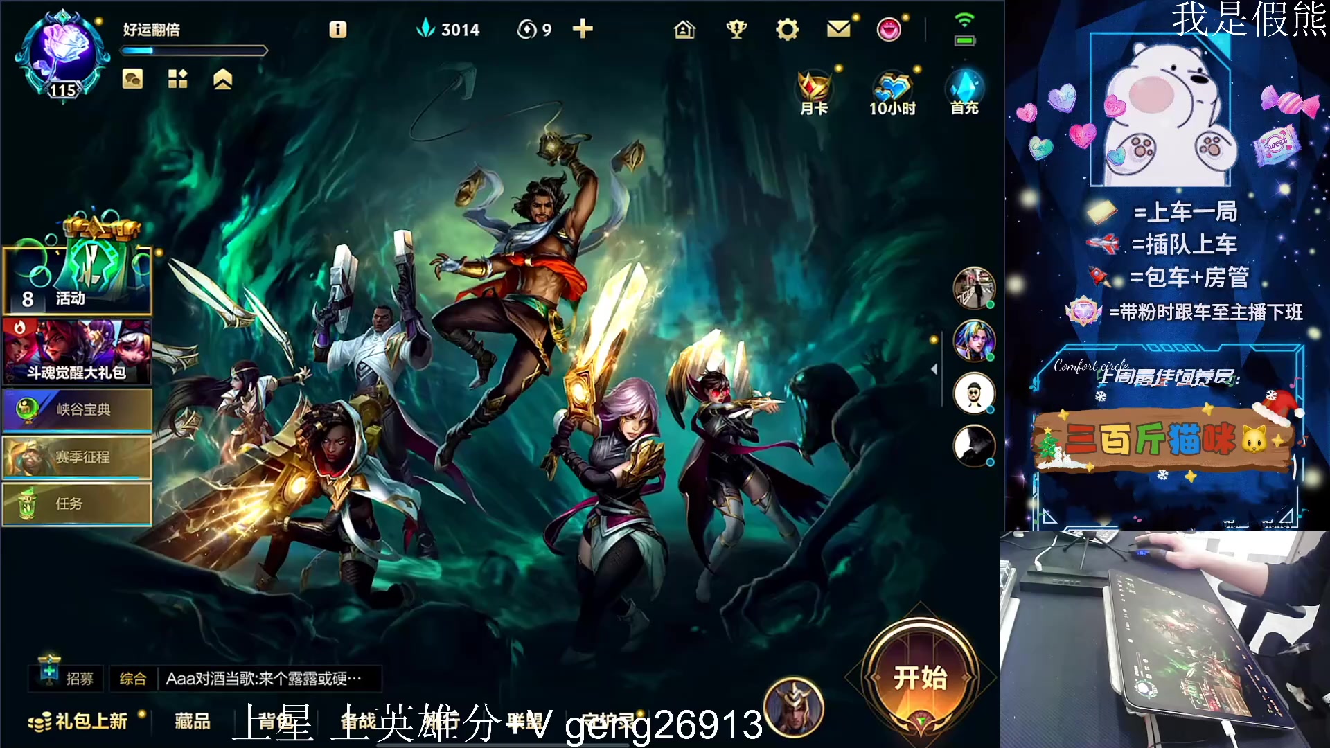 【2024-04-25 19点场】耿枫QUQ：带粉 有位 火热上车~