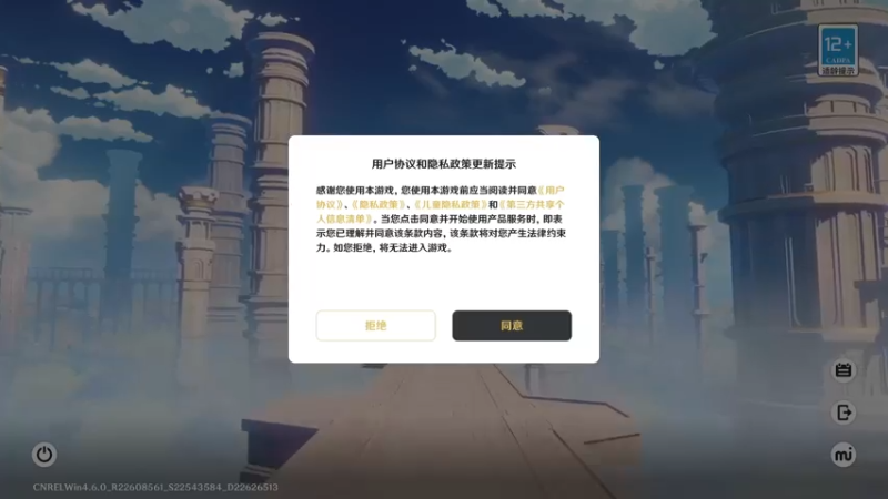 【2024-04-25 11点场】午颜OVO：开摆开摆啦 7806923